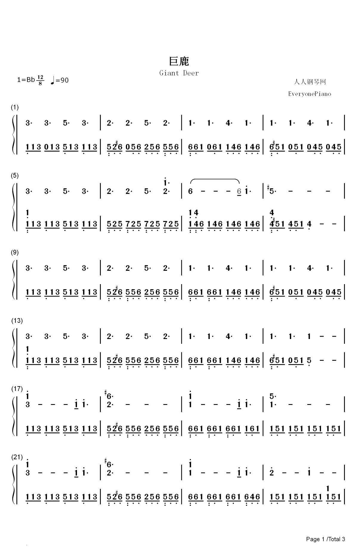 巨鹿-华晨宇双手简谱预览1