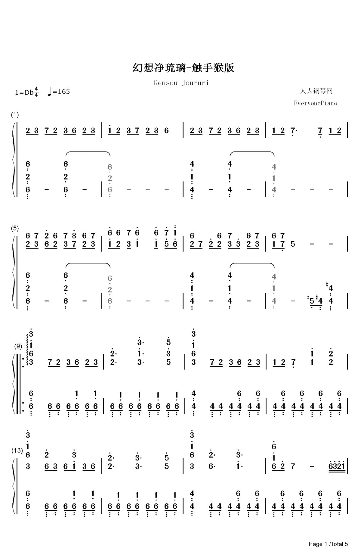 幻想净琉璃-东方辉针城OST双手简谱预览1
