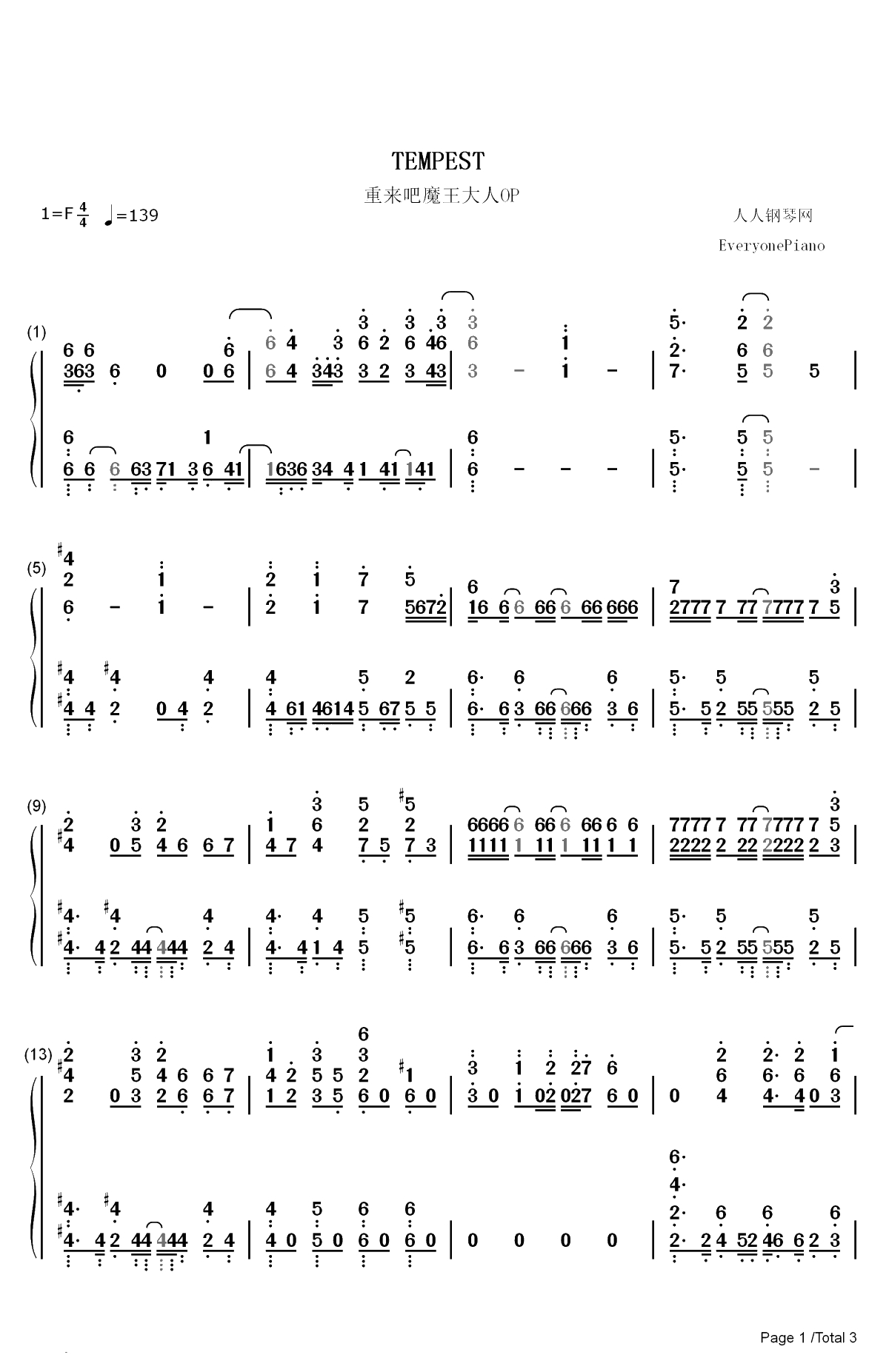 TEMPEST-重来吧魔王大人OP双手简谱预览1