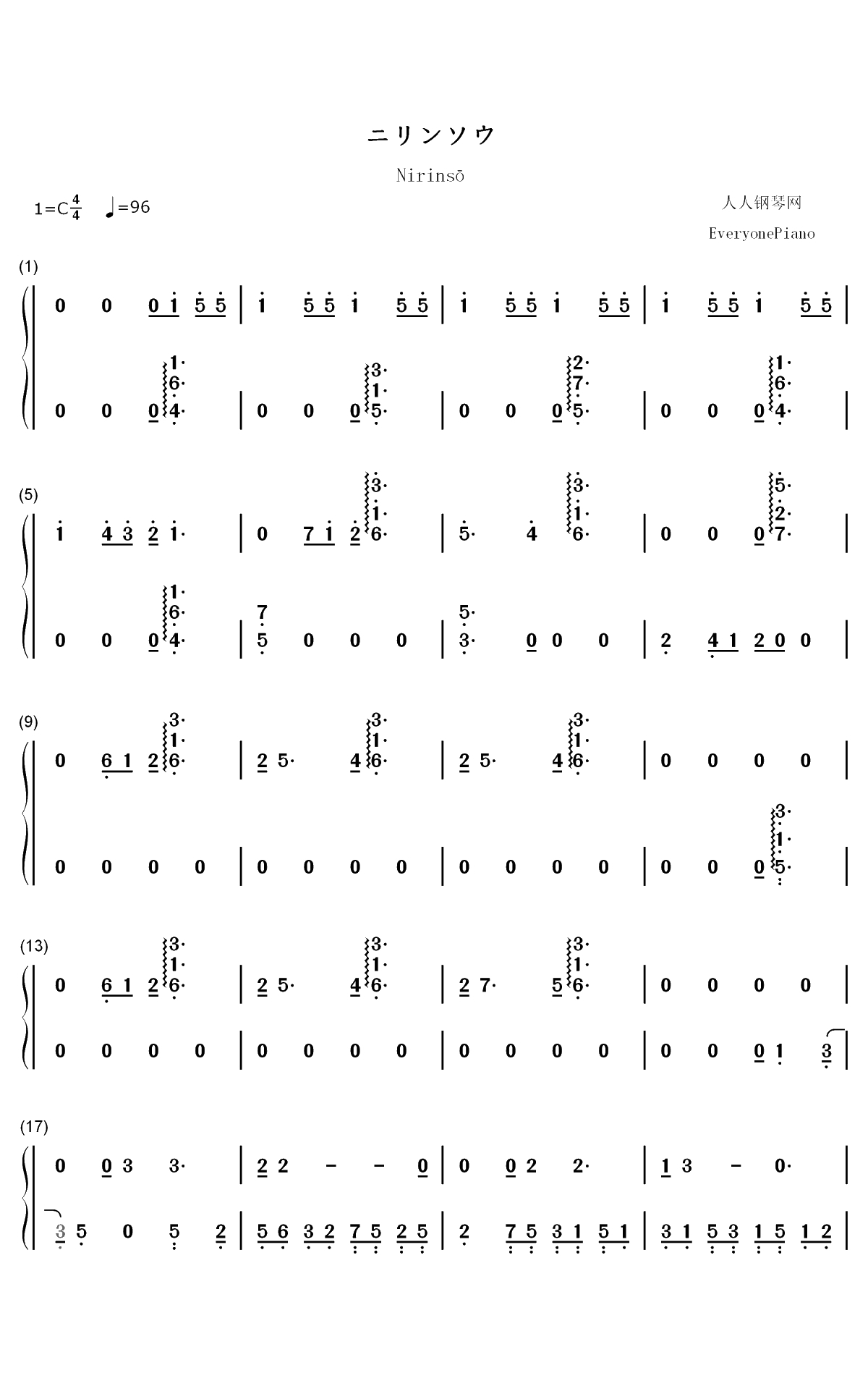 ニリンソウ-二轮草-Rewrite神户小鸟主题BGM双手简谱预览1