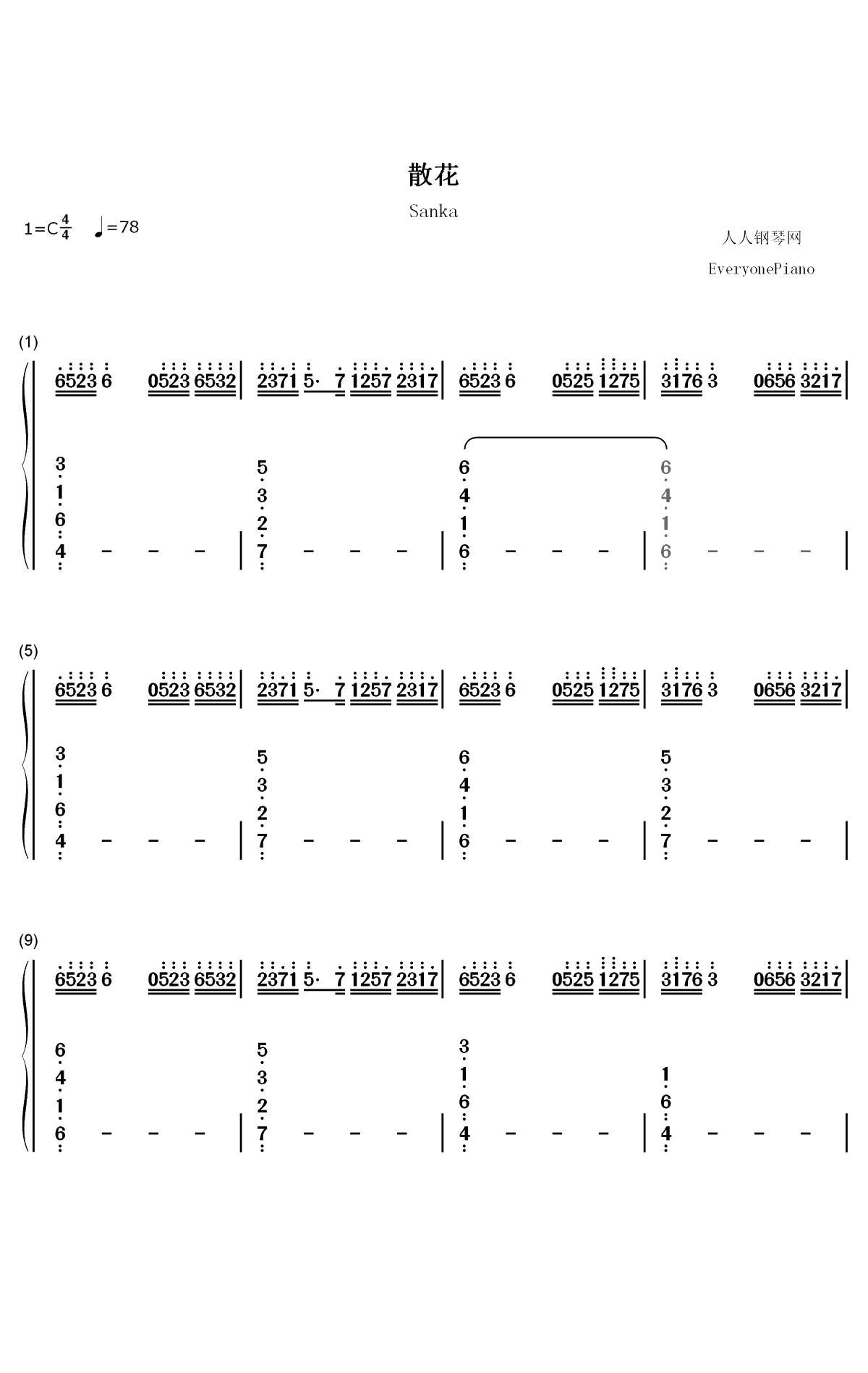 散花-Rewrite插曲双手简谱预览1