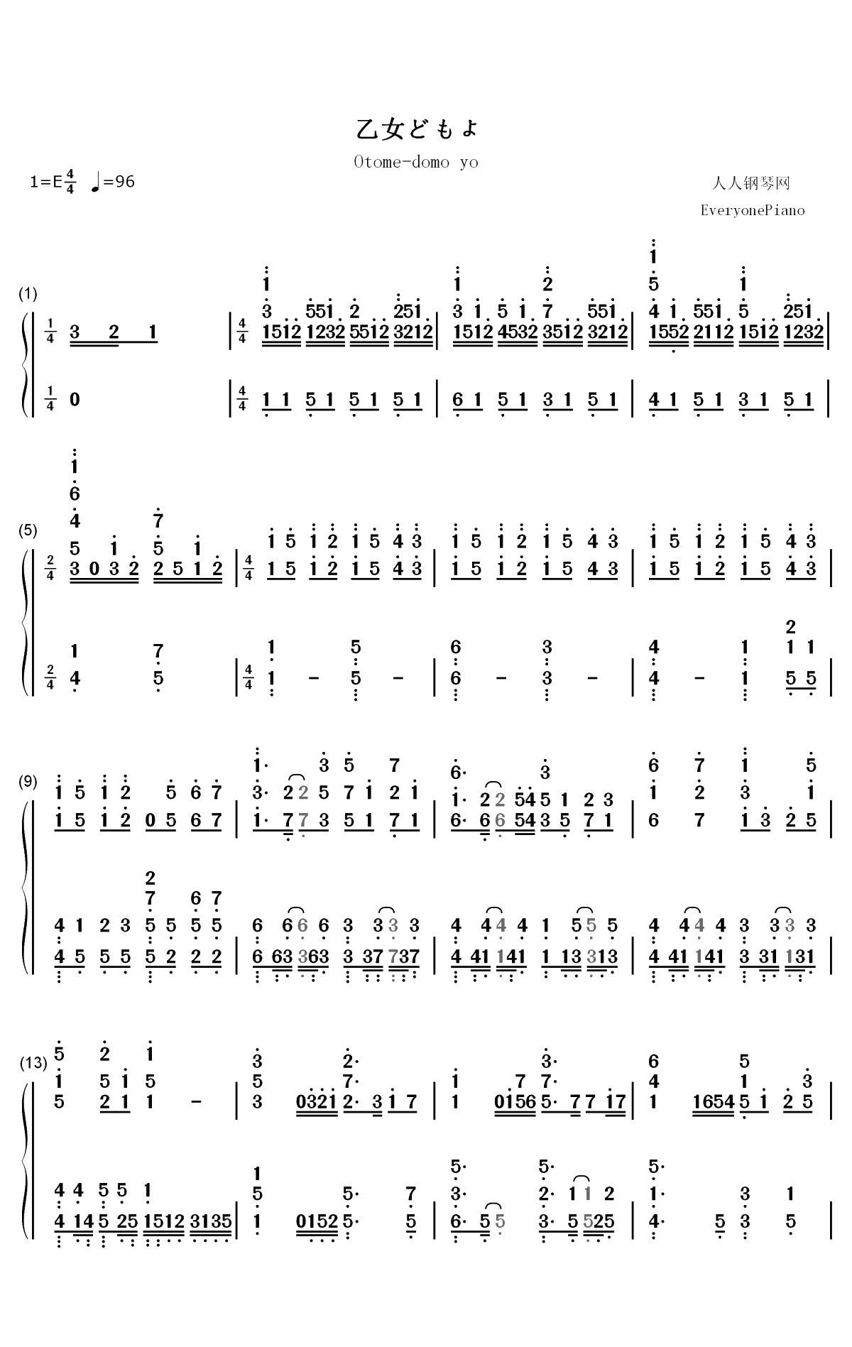 乙女どもよ-骚动时节的少女们啊OP双手简谱预览1