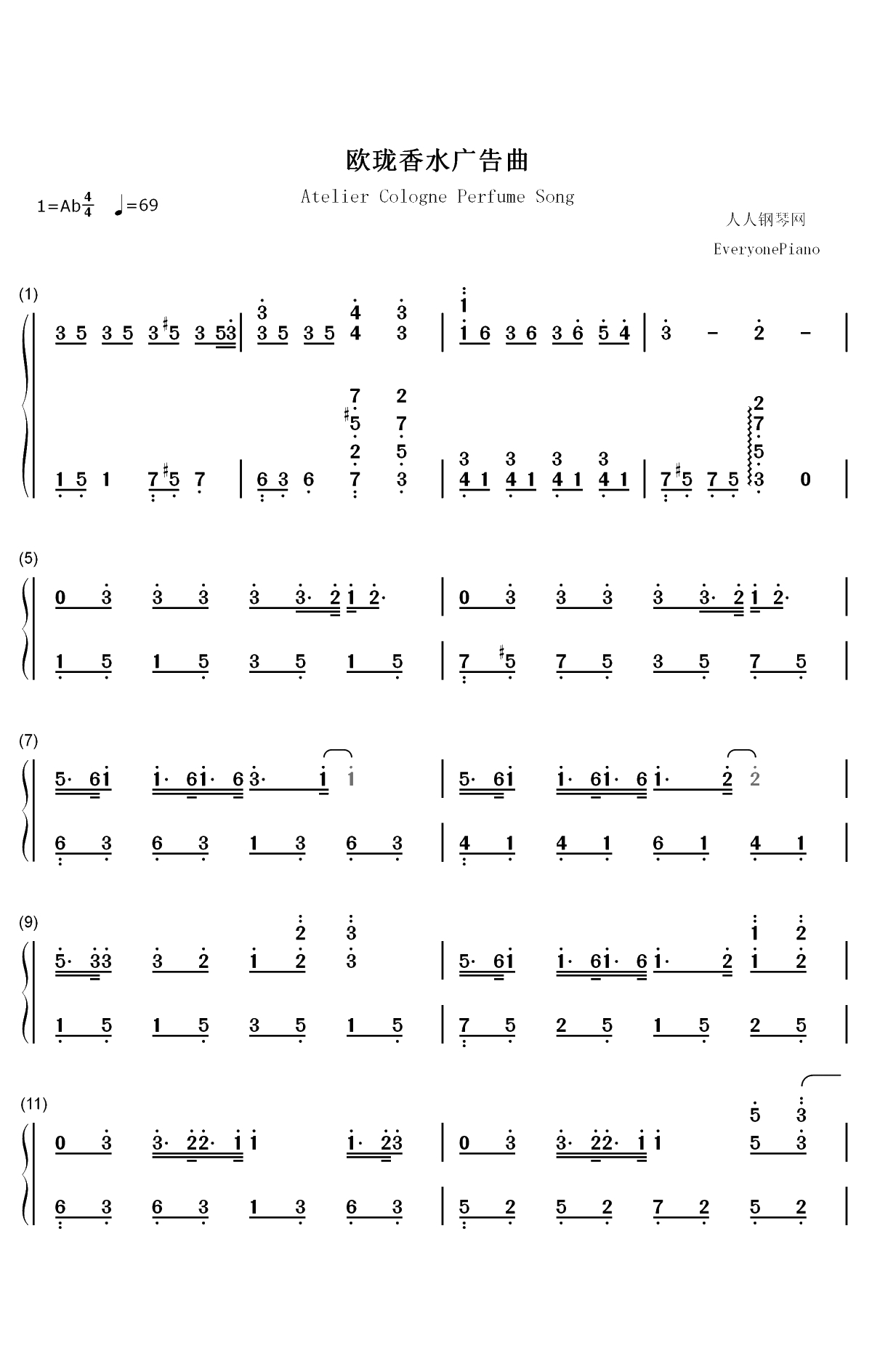 欧珑香水广告曲双手简谱预览1