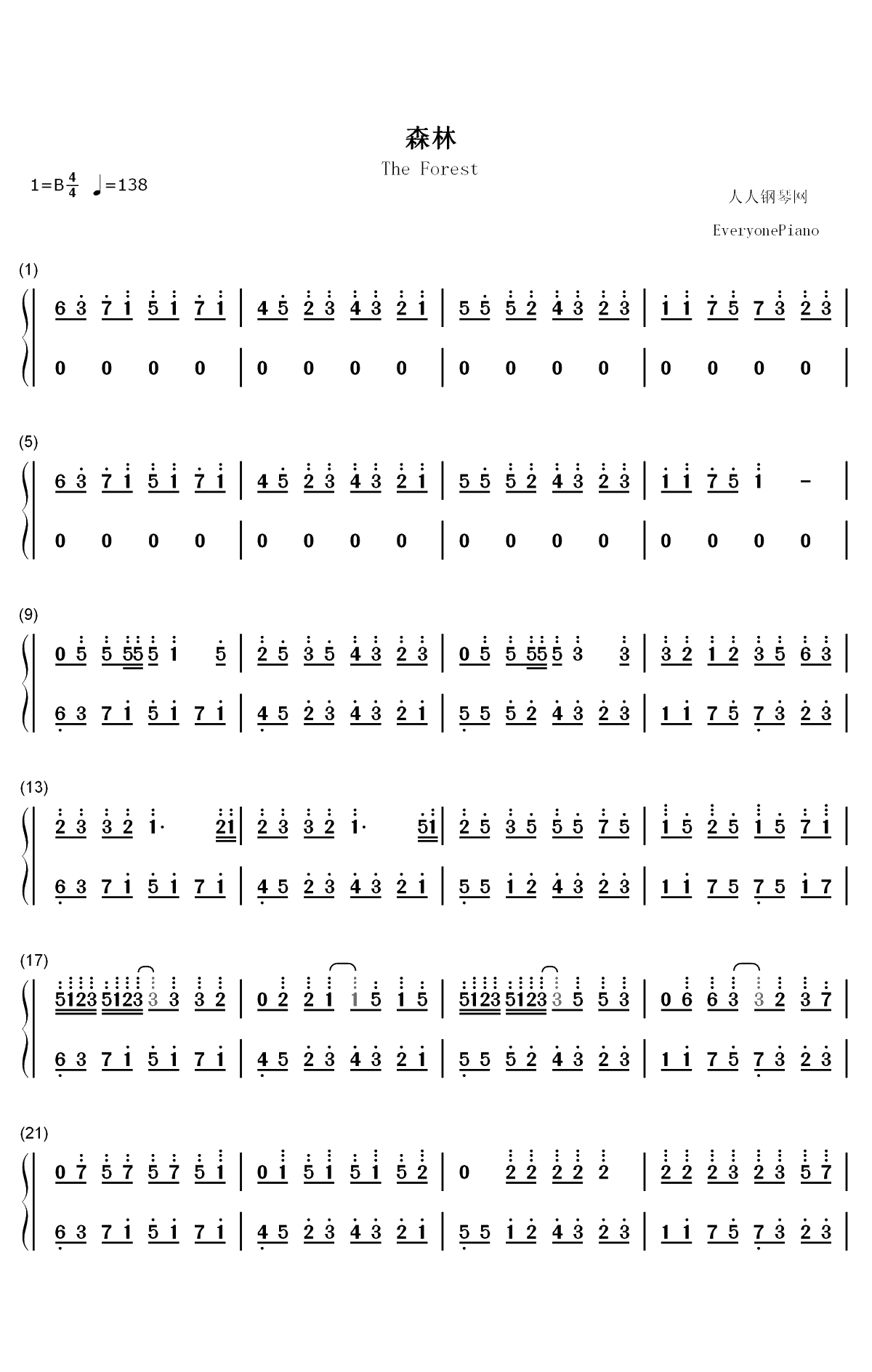 森林-灰澈双手简谱预览1