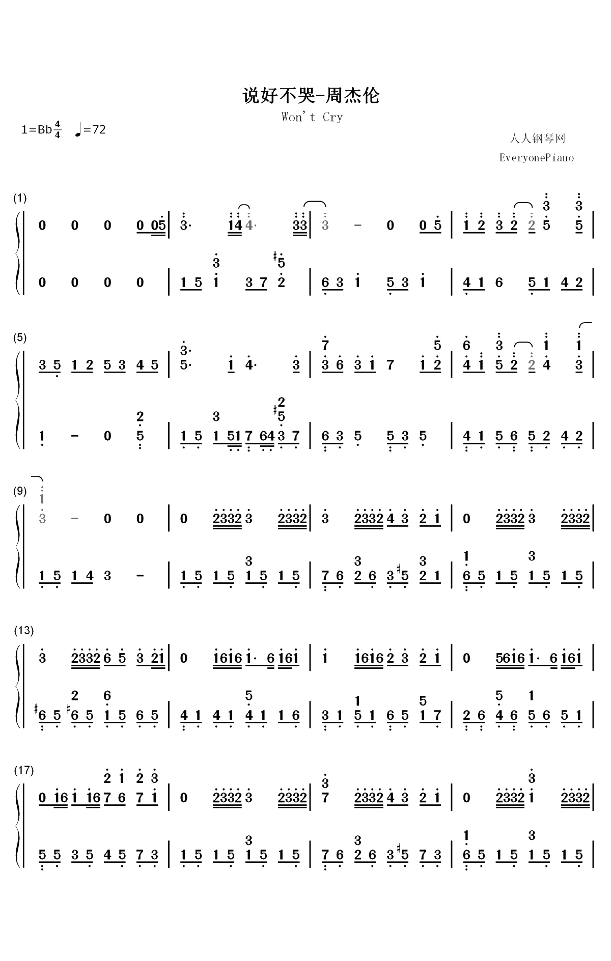 说好不哭-周杰伦一首新歌引发8090集体怀旧双手简谱预览1