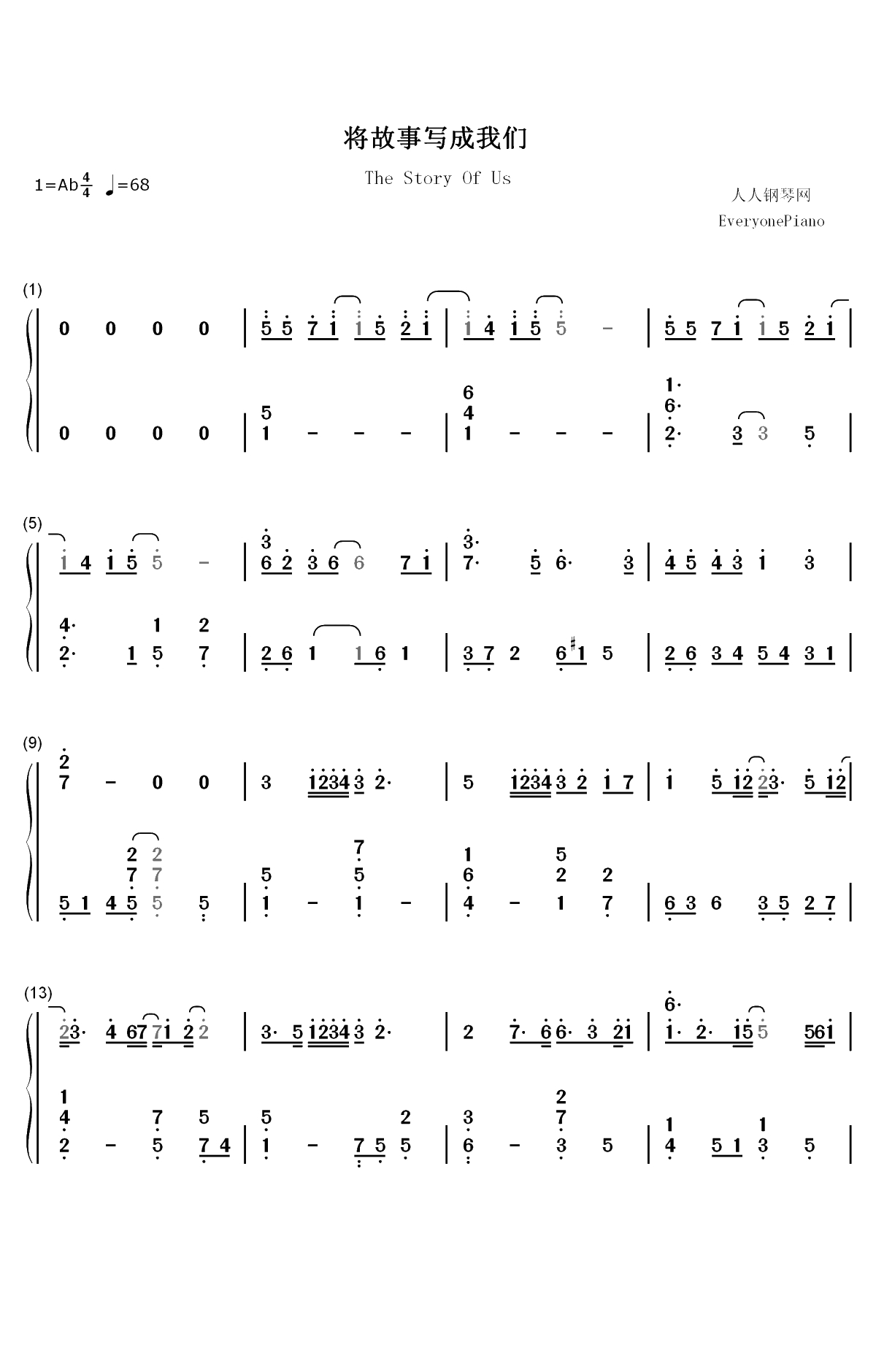 将故事写成我们-林俊杰双手简谱预览1