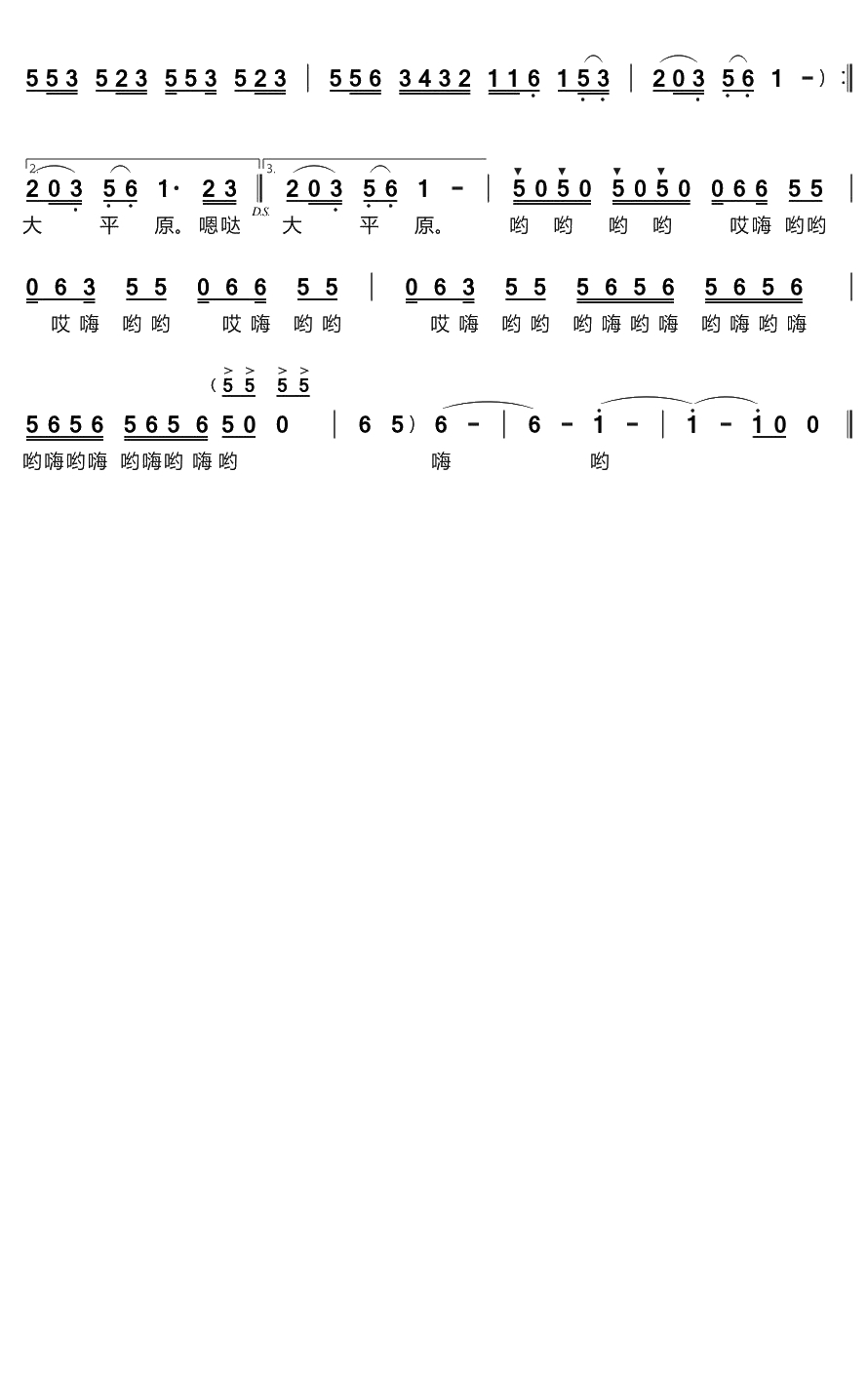 我的家乡大平原简谱(歌词)-王丽达演唱-谱友布林夏丹上传2