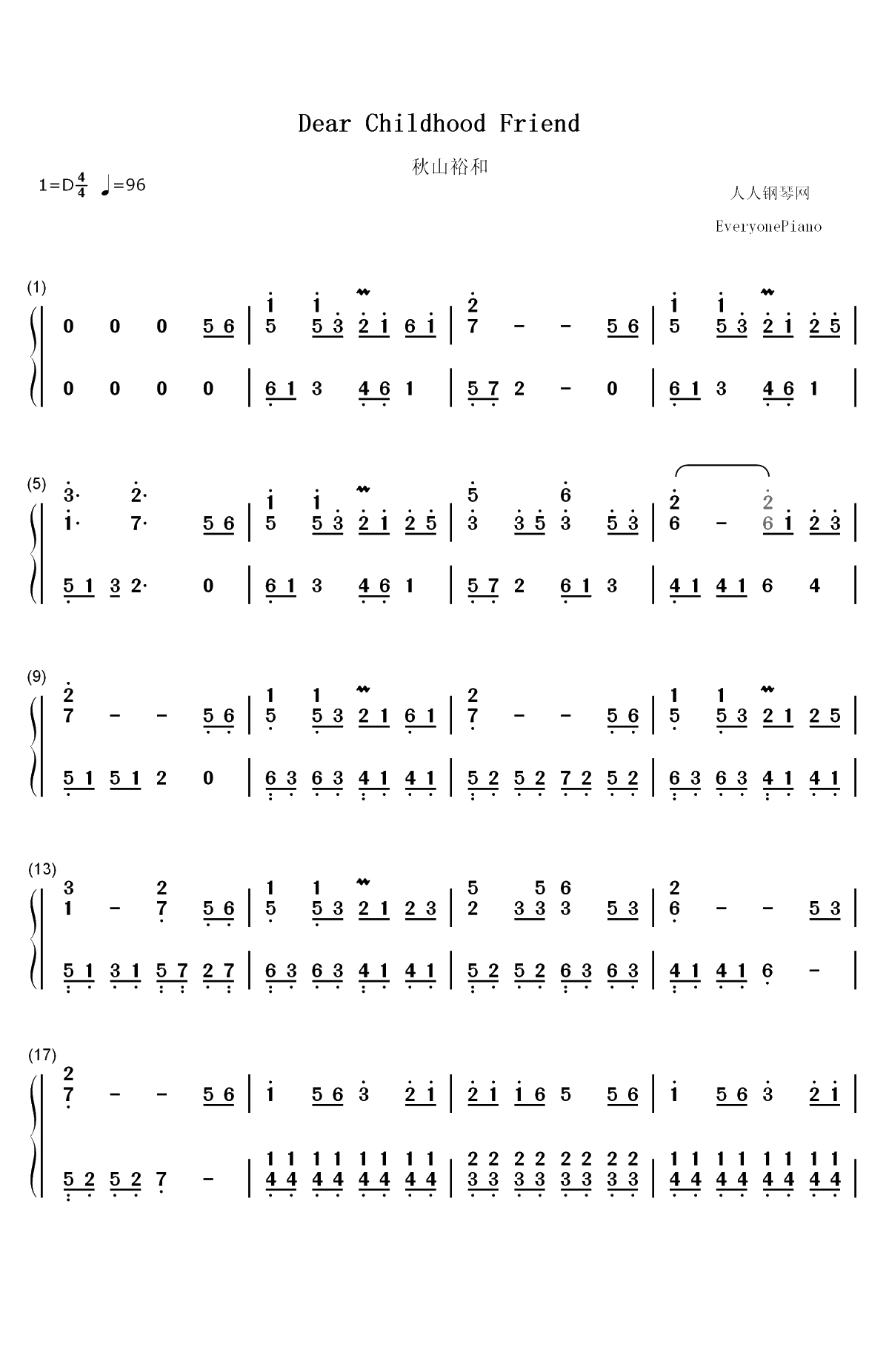 Dear Childhood Friend-秋山裕和双手简谱预览1