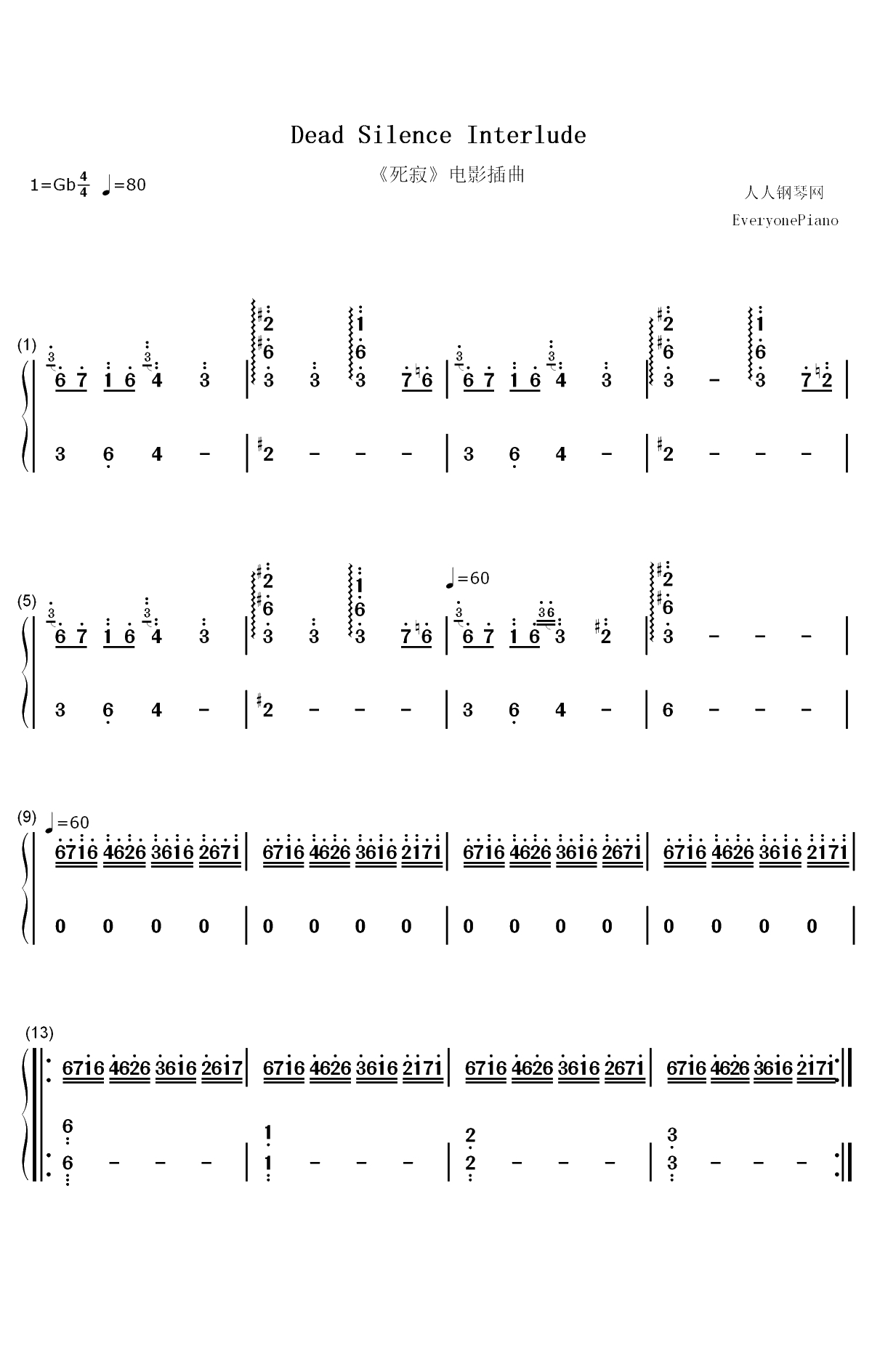 死寂电影插曲双手简谱预览1