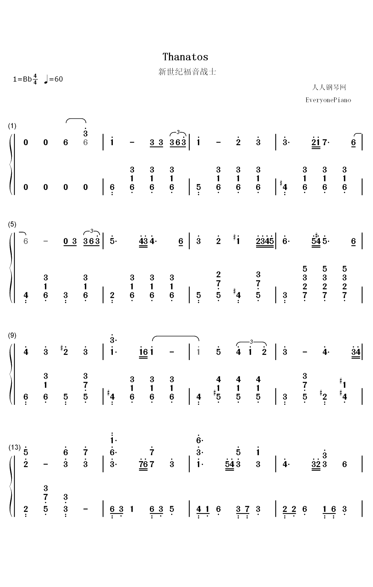 Thanatos-新世纪福音战士OST双手简谱预览1