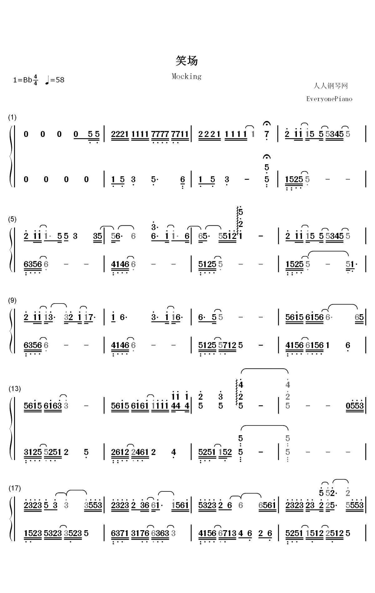 笑场-薛之谦双手简谱预览1