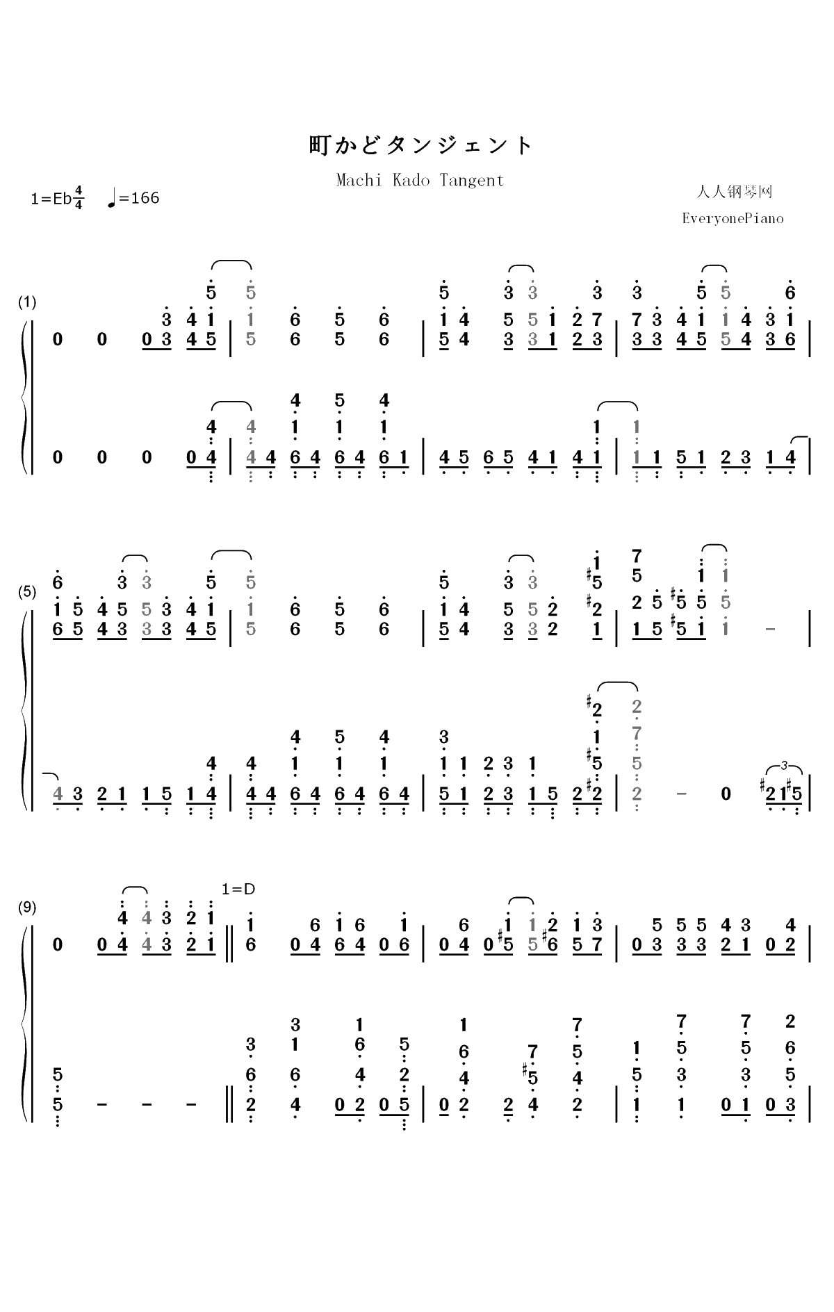 町かどタンジェント-街角魔族OP双手简谱预览1