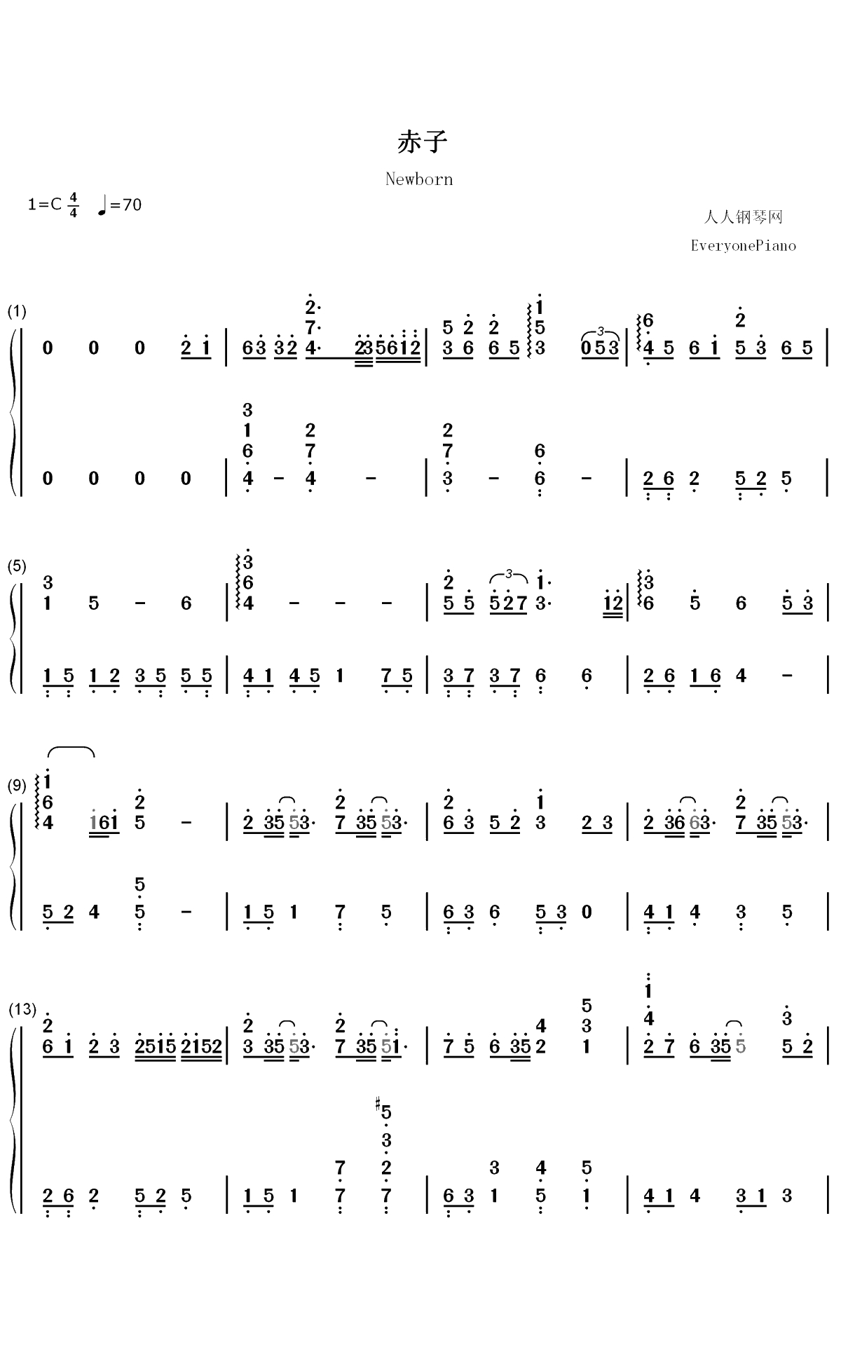 赤子-陈情令温宁角色主题曲双手简谱预览1