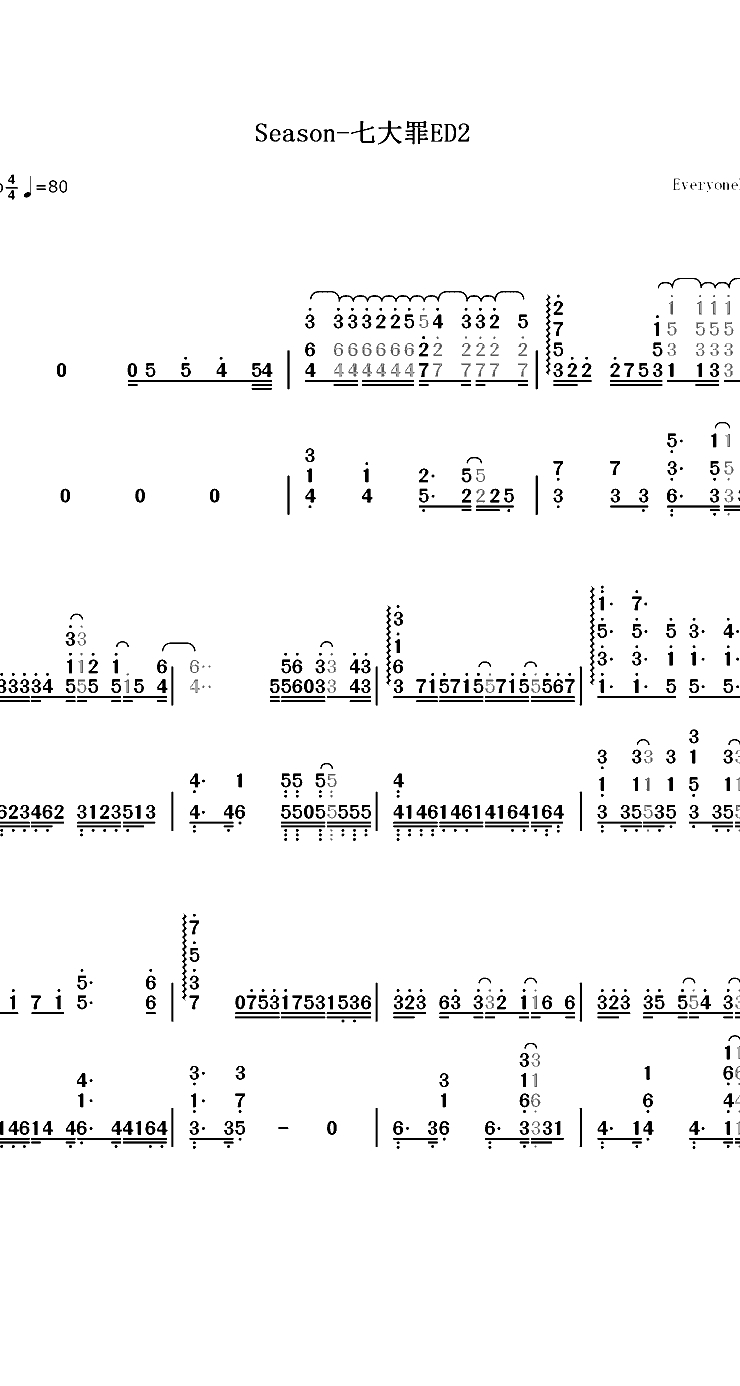 Season-七大罪ED2双手简谱预览1