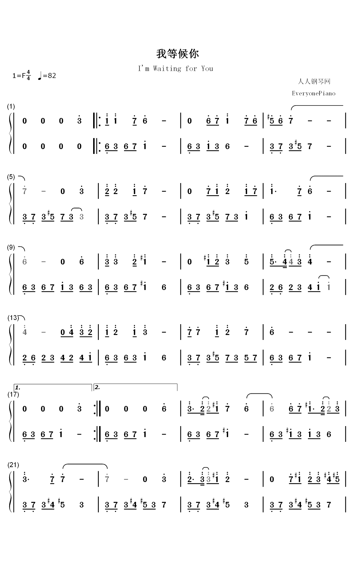 我等候你-人间四月天插曲-EOP曲双手简谱预览1