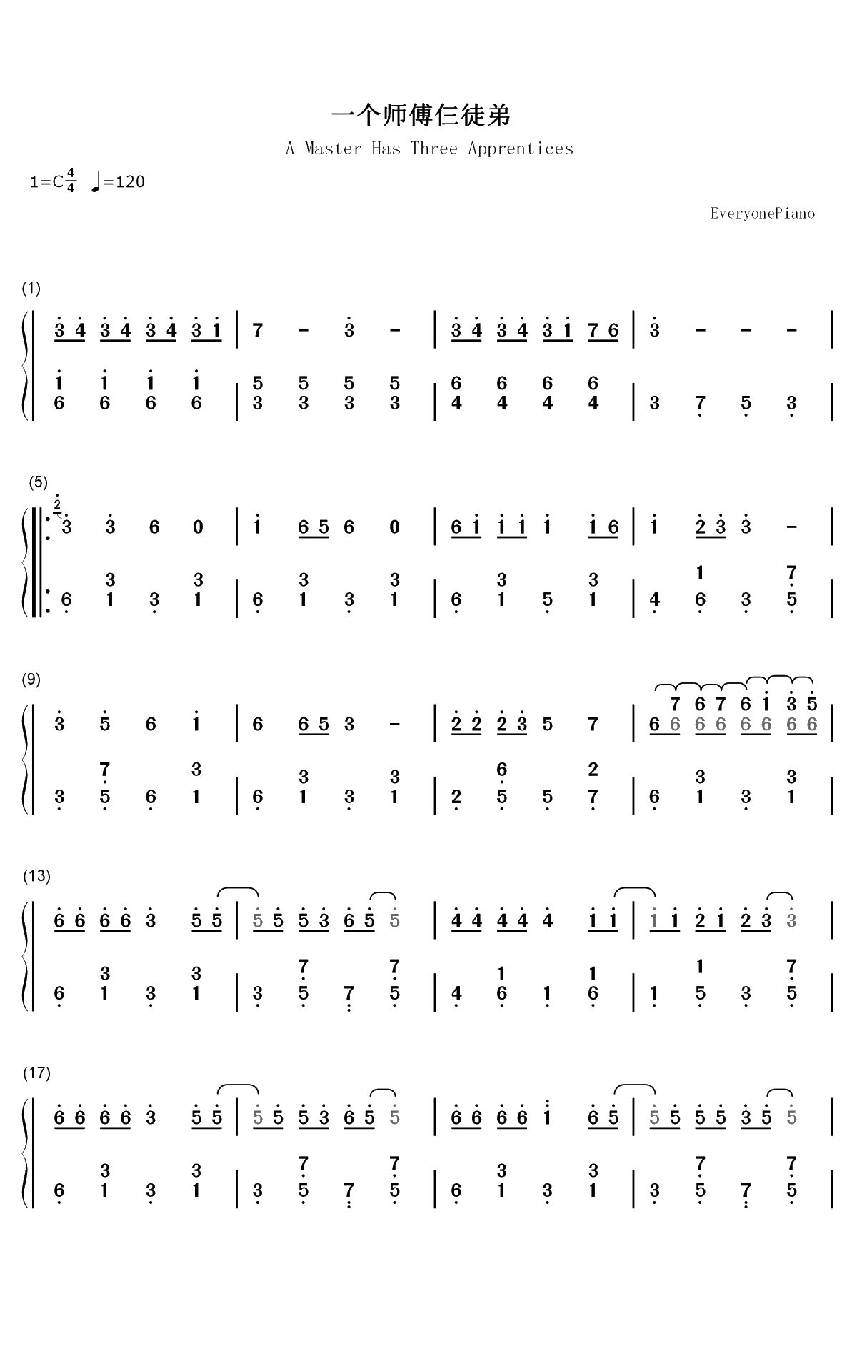 一个师傅仨徒弟双手简谱预览1
