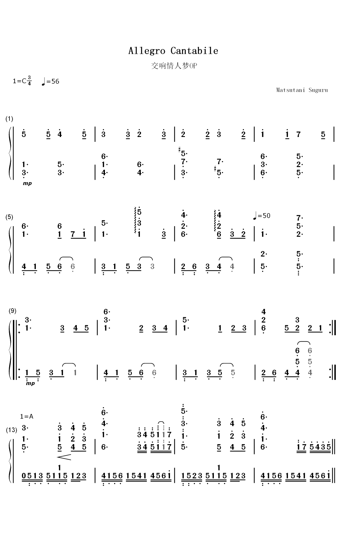 Allegro Cantabile-交响情人梦op双手简谱预览1