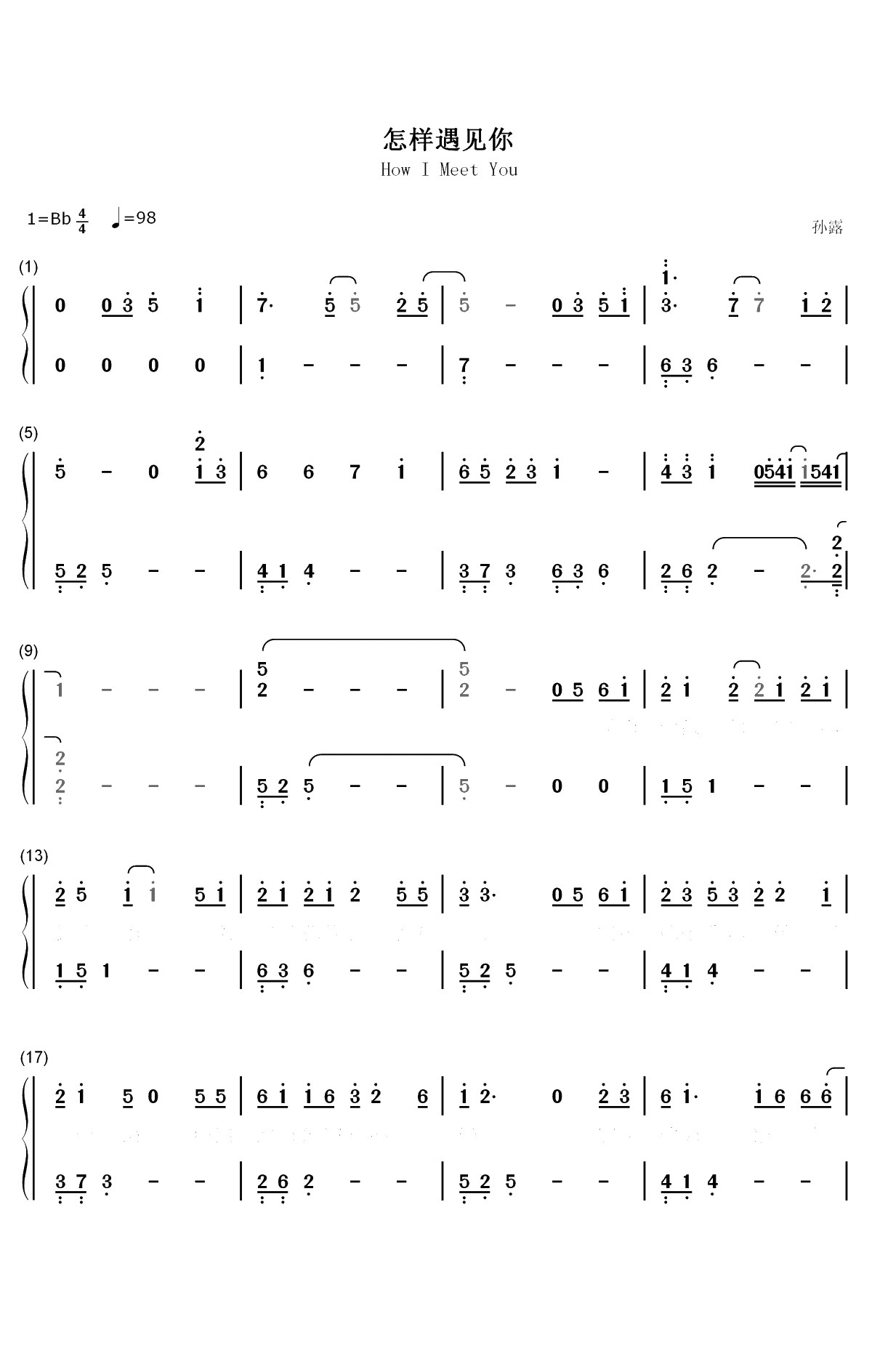 怎样遇见你-孙露双手简谱预览1