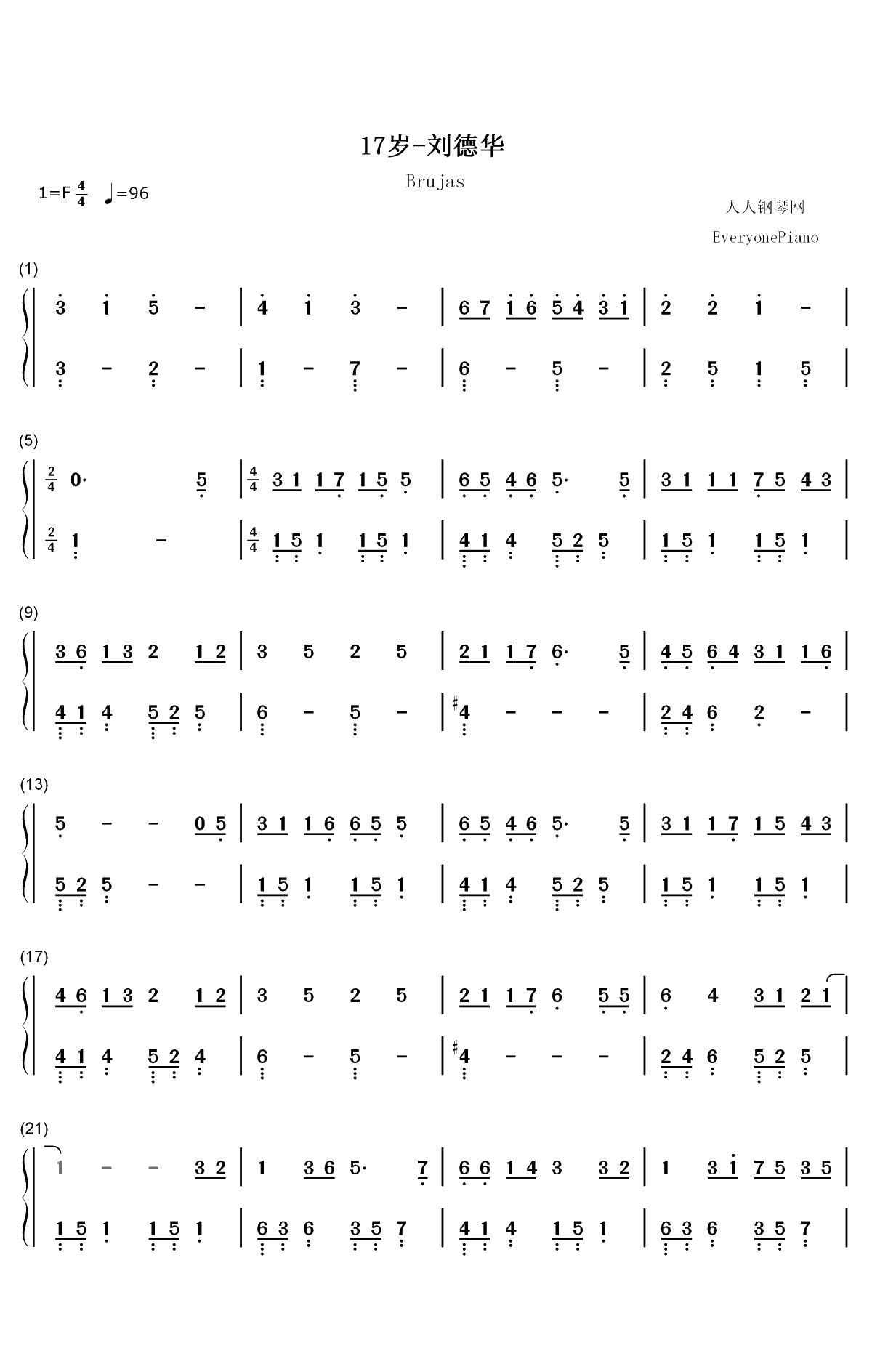 17岁-刘德华双手简谱预览1