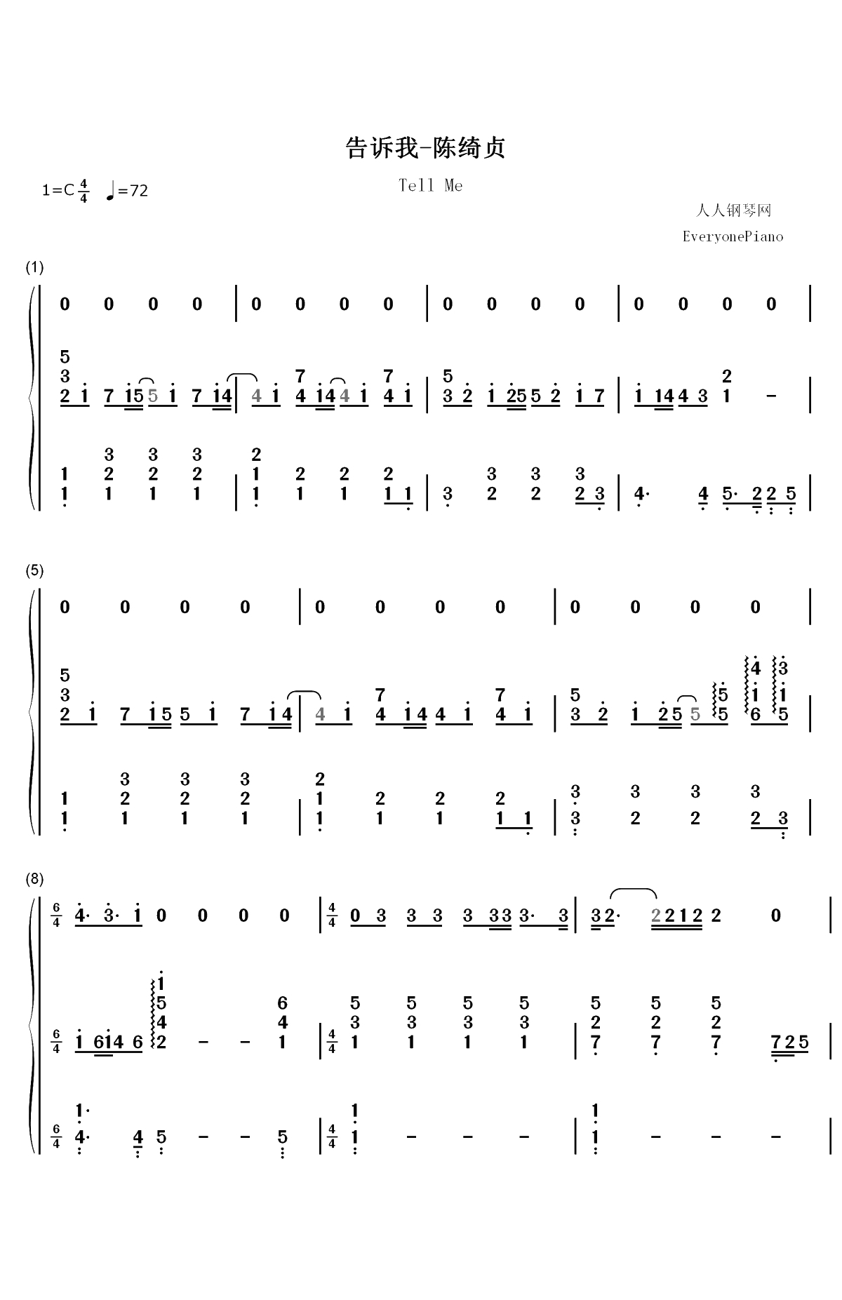 告诉我-陈绮贞双手简谱预览1