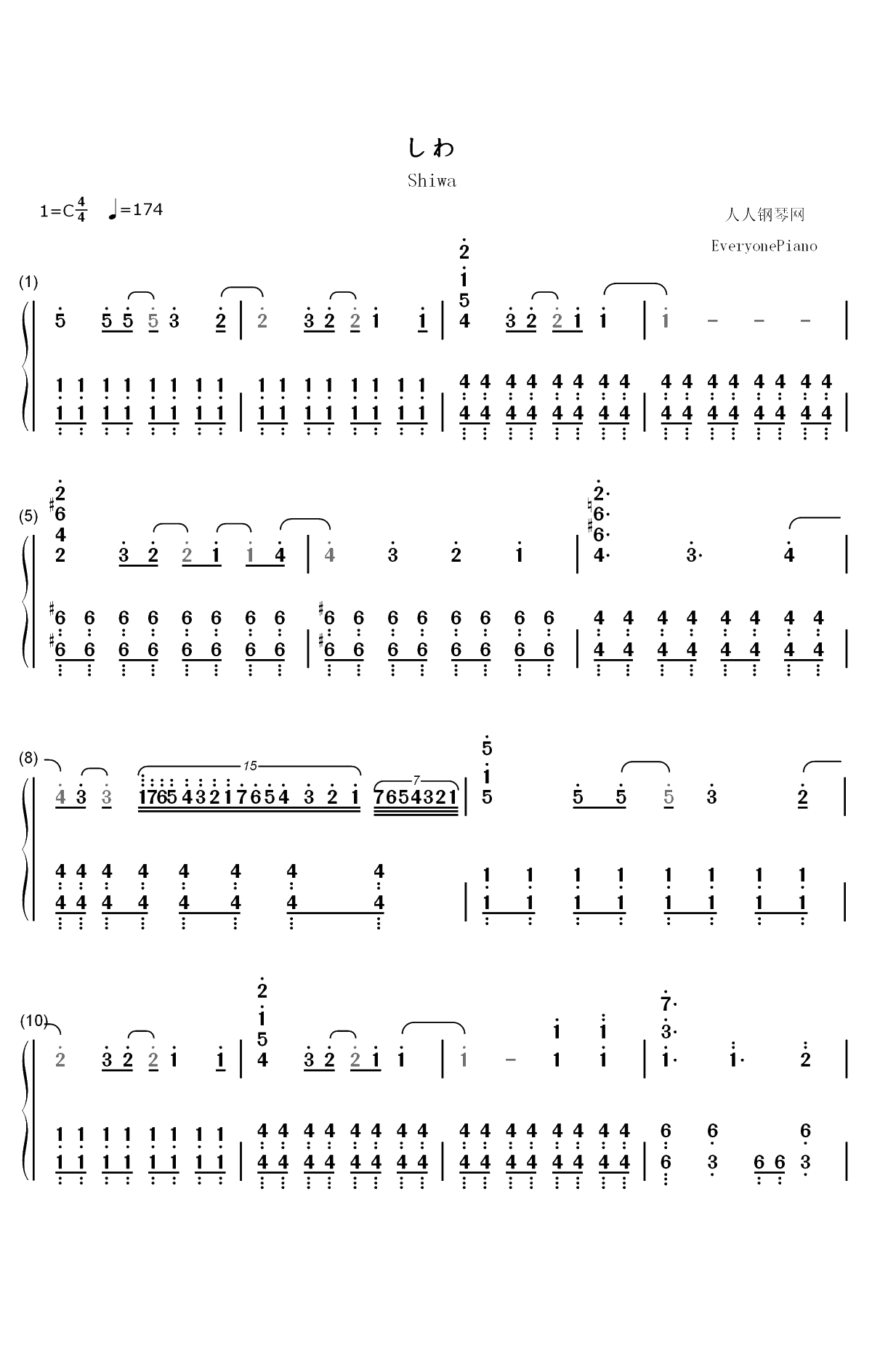 しわ-GUMI双手简谱预览1