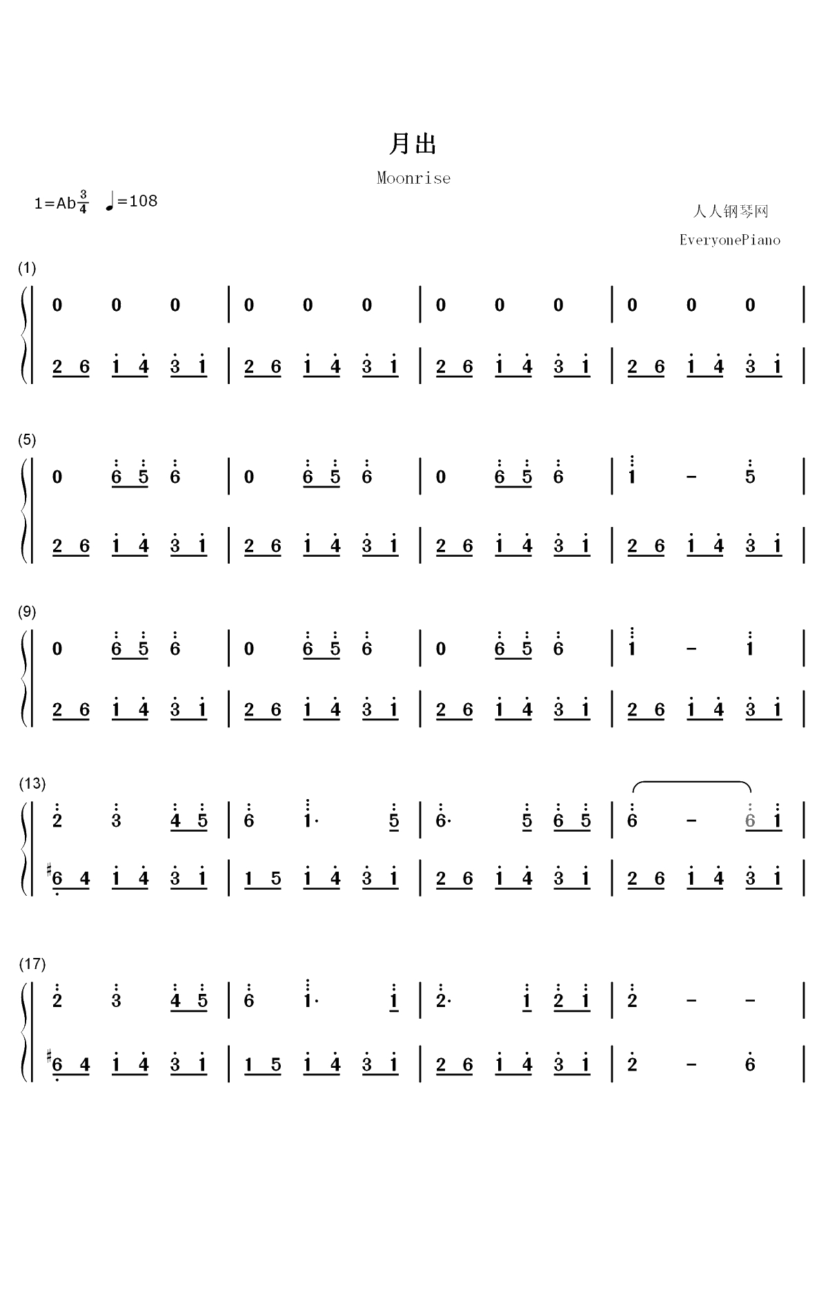 月出-双笙双手简谱预览1