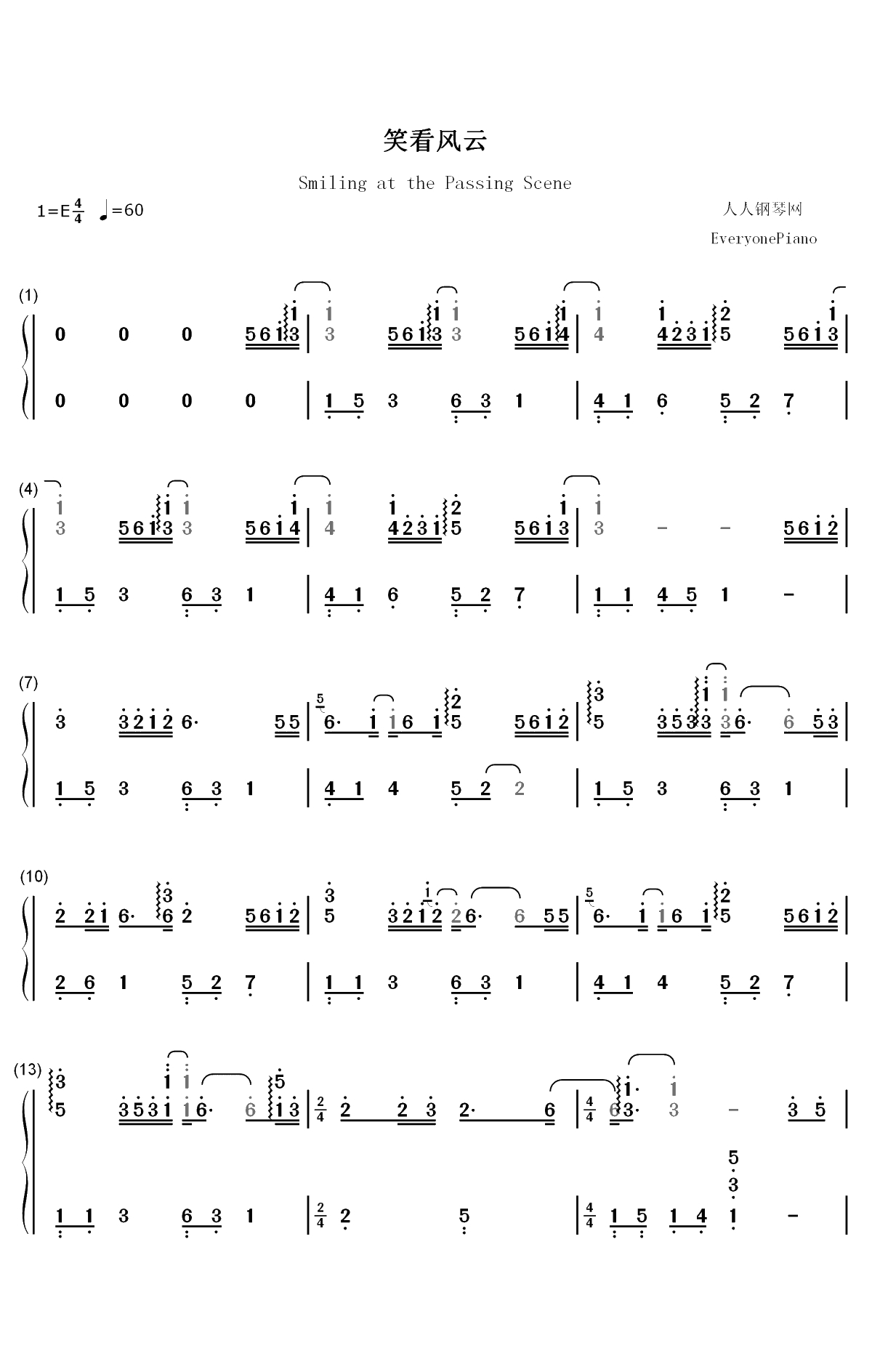 笑看风云-笑看风云主题曲双手简谱预览1