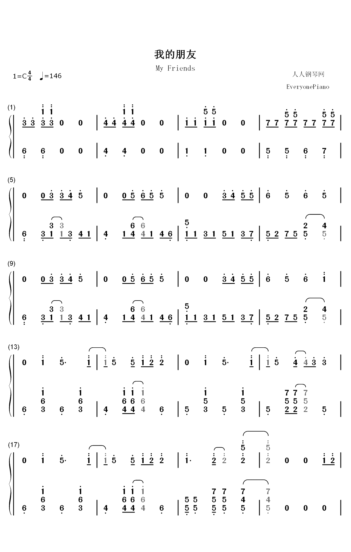我的朋友-TFBOYS双手简谱预览1