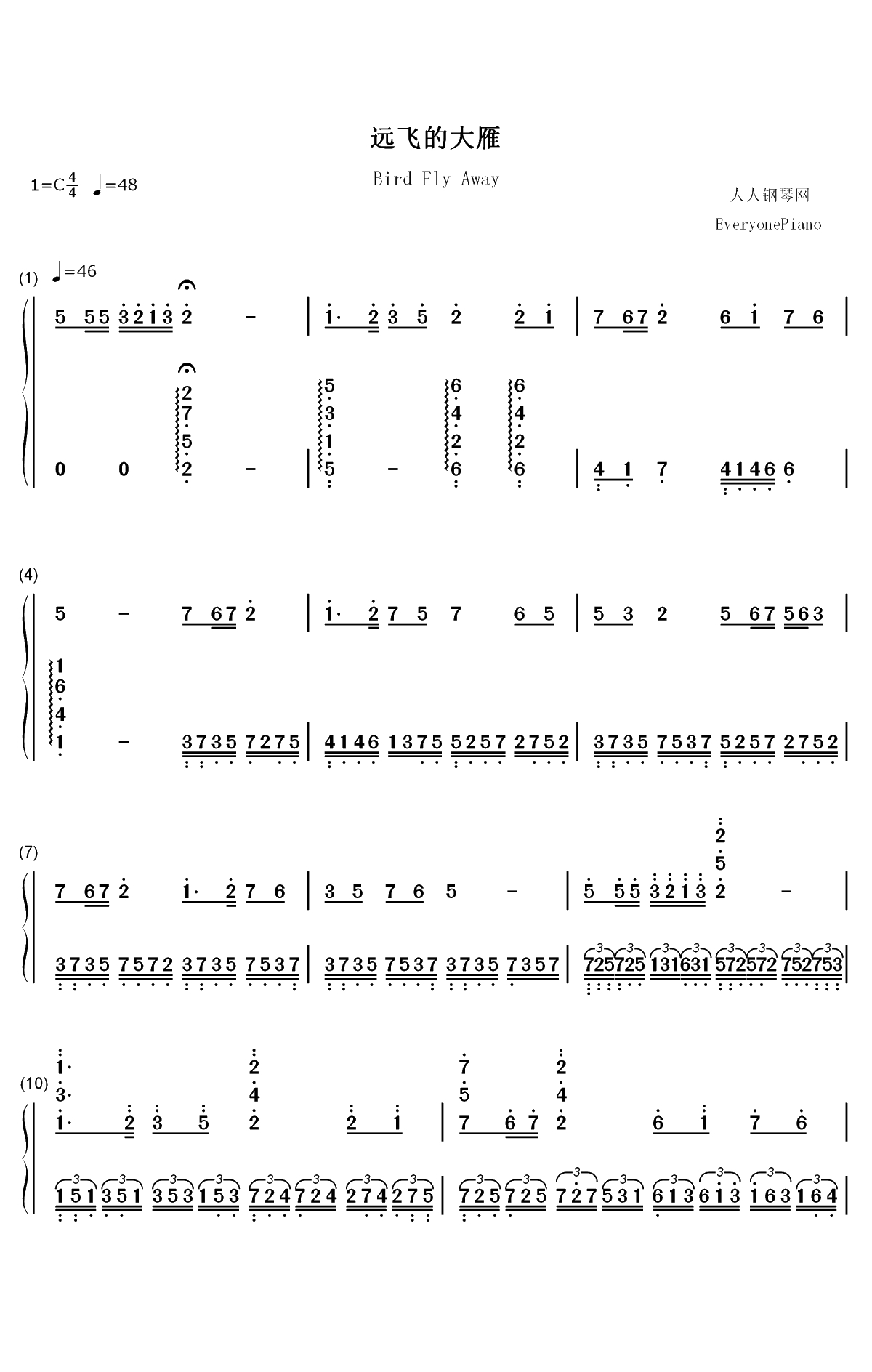 远飞的大雁-中国机长推广曲双手简谱预览1