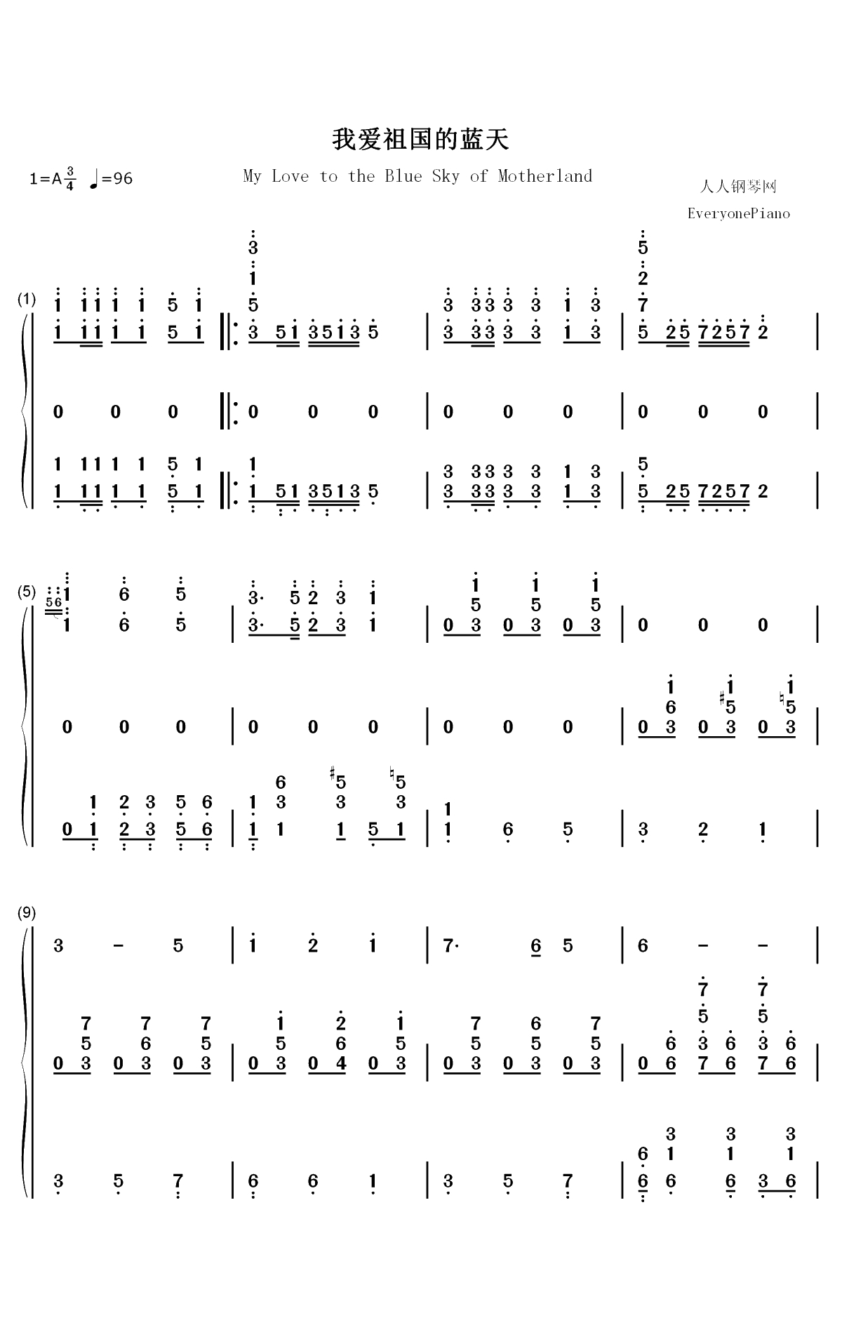 我爱祖国的蓝天-中国机长主题曲双手简谱预览1