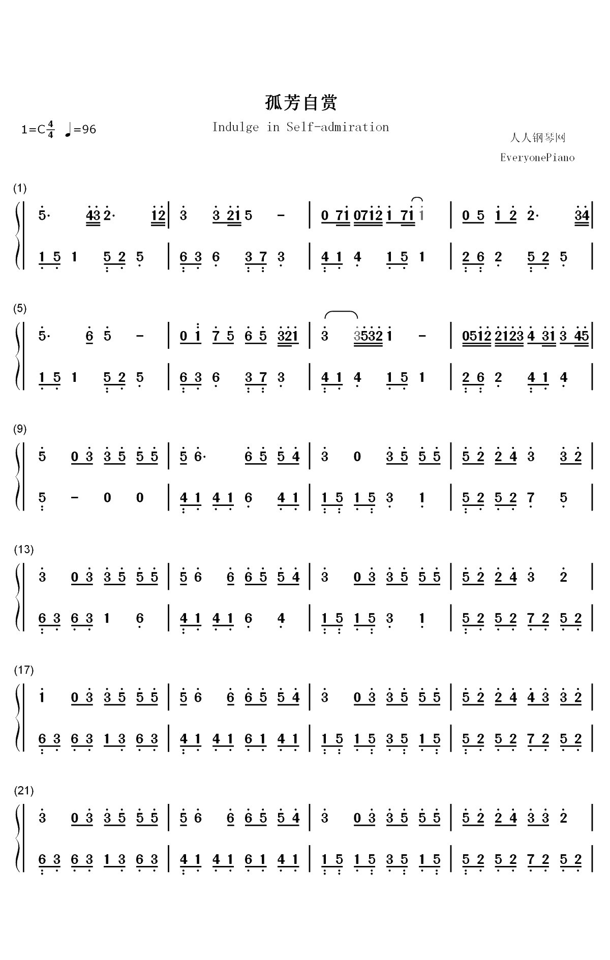 孤芳自赏-我承认我自卑我真的很怕黑-抖音热歌双手简谱预览1