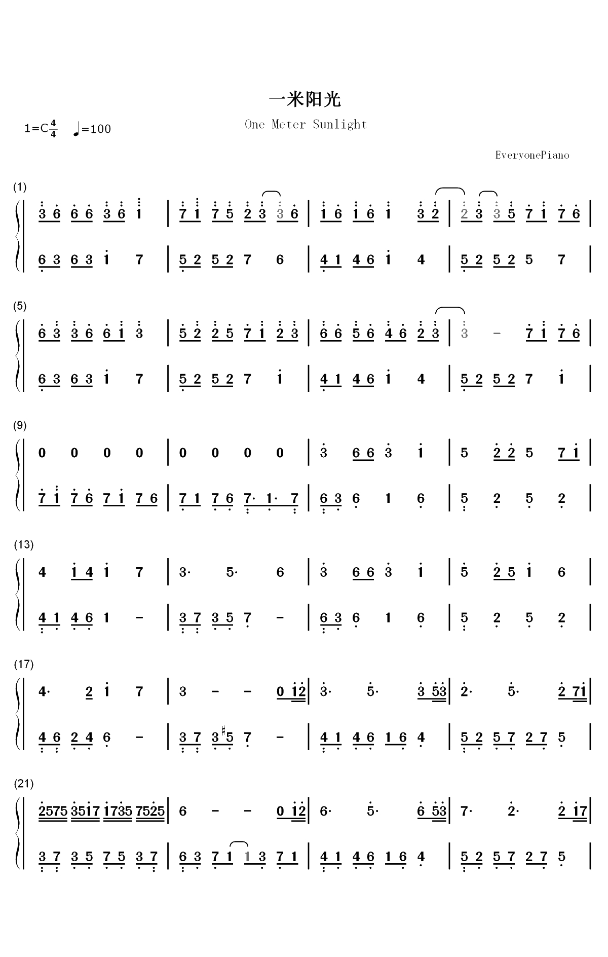 一米阳光-原创钢琴曲双手简谱预览1