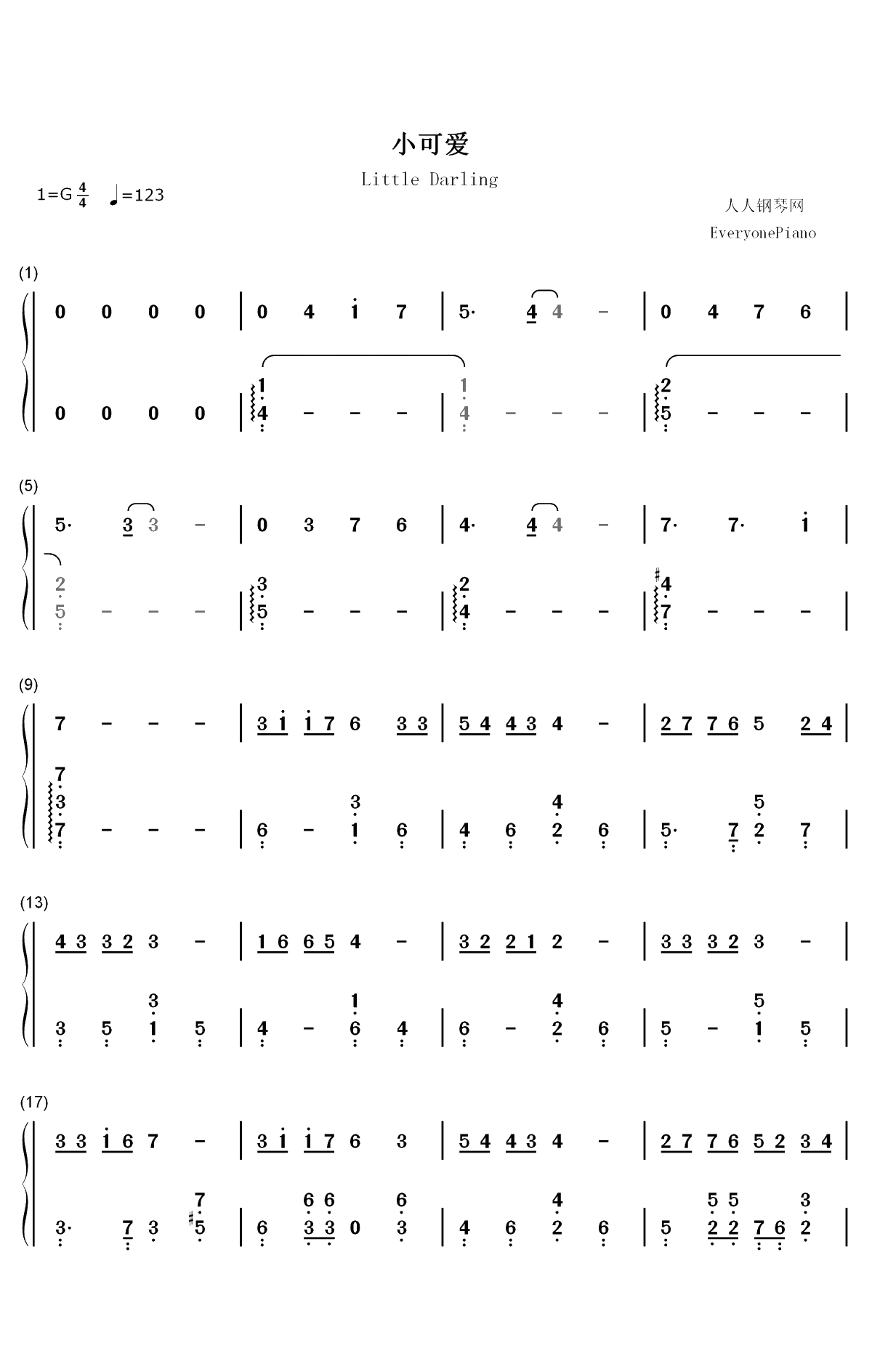 小可爱-我的小可爱今天有没有乖-抖音热歌双手简谱预览1