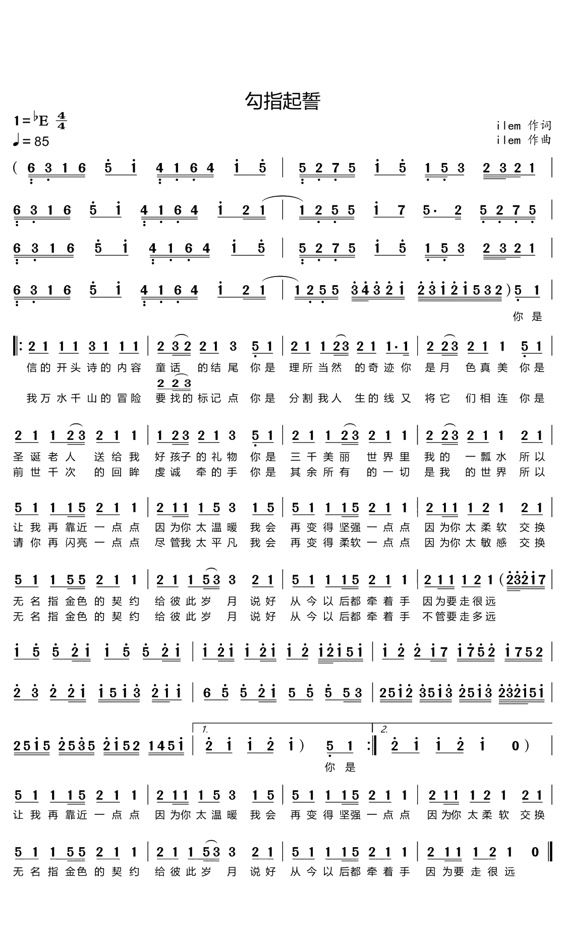 勾指起誓简谱-泠鸢yousa演唱1