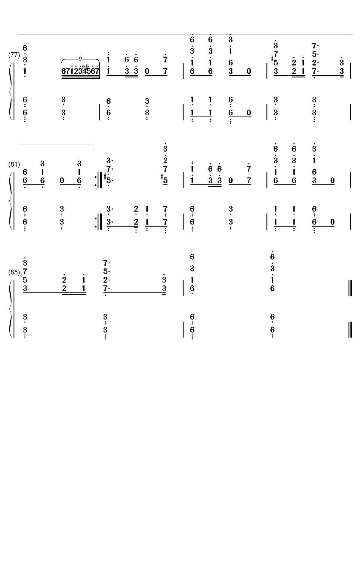 渔阳鼙鼓动地来-长恨歌双手简谱预览5