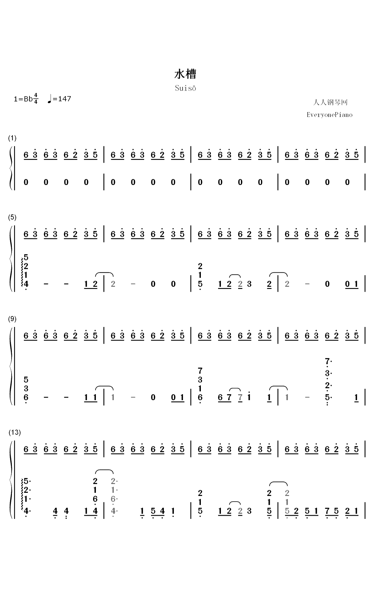 水槽-星合之空OP双手简谱预览1
