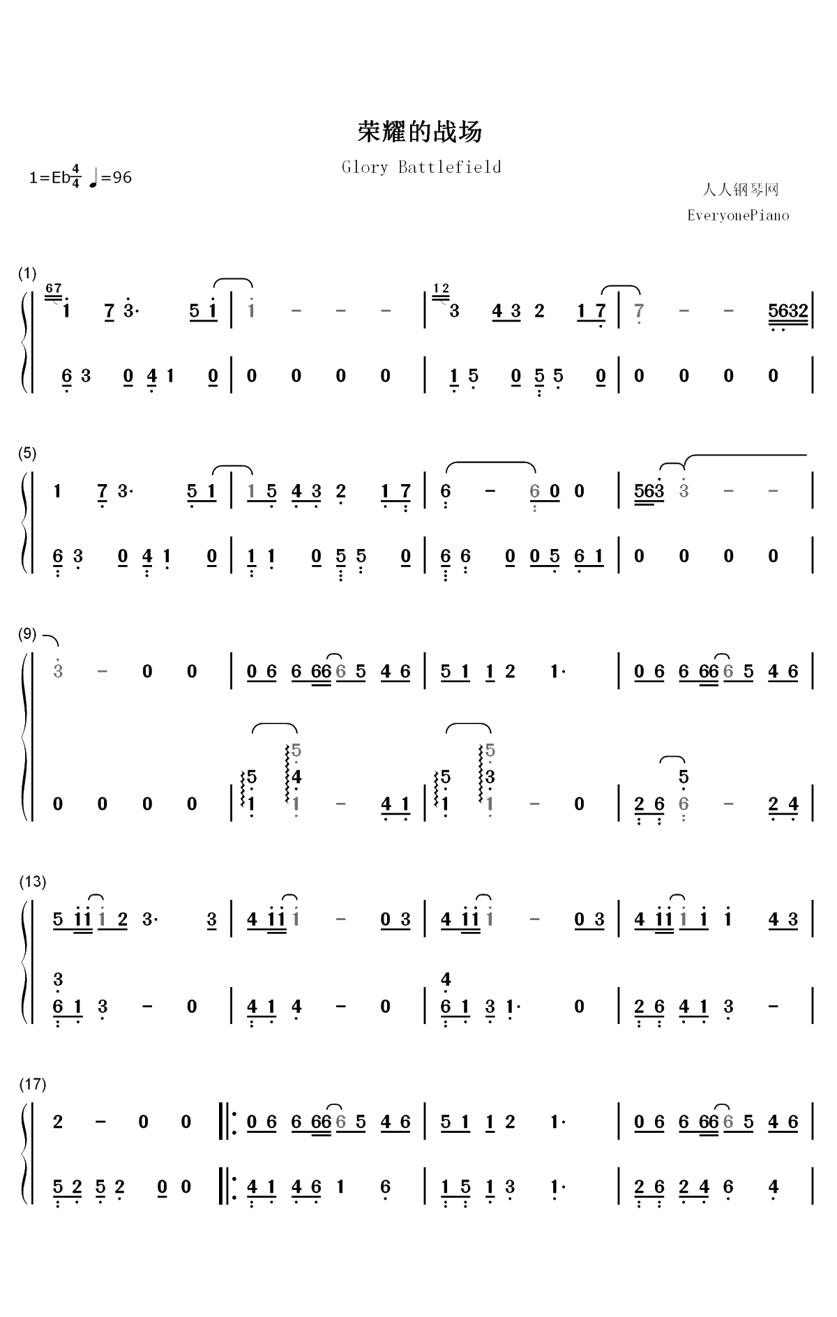 荣耀的战场-全职高手ED双手简谱预览1