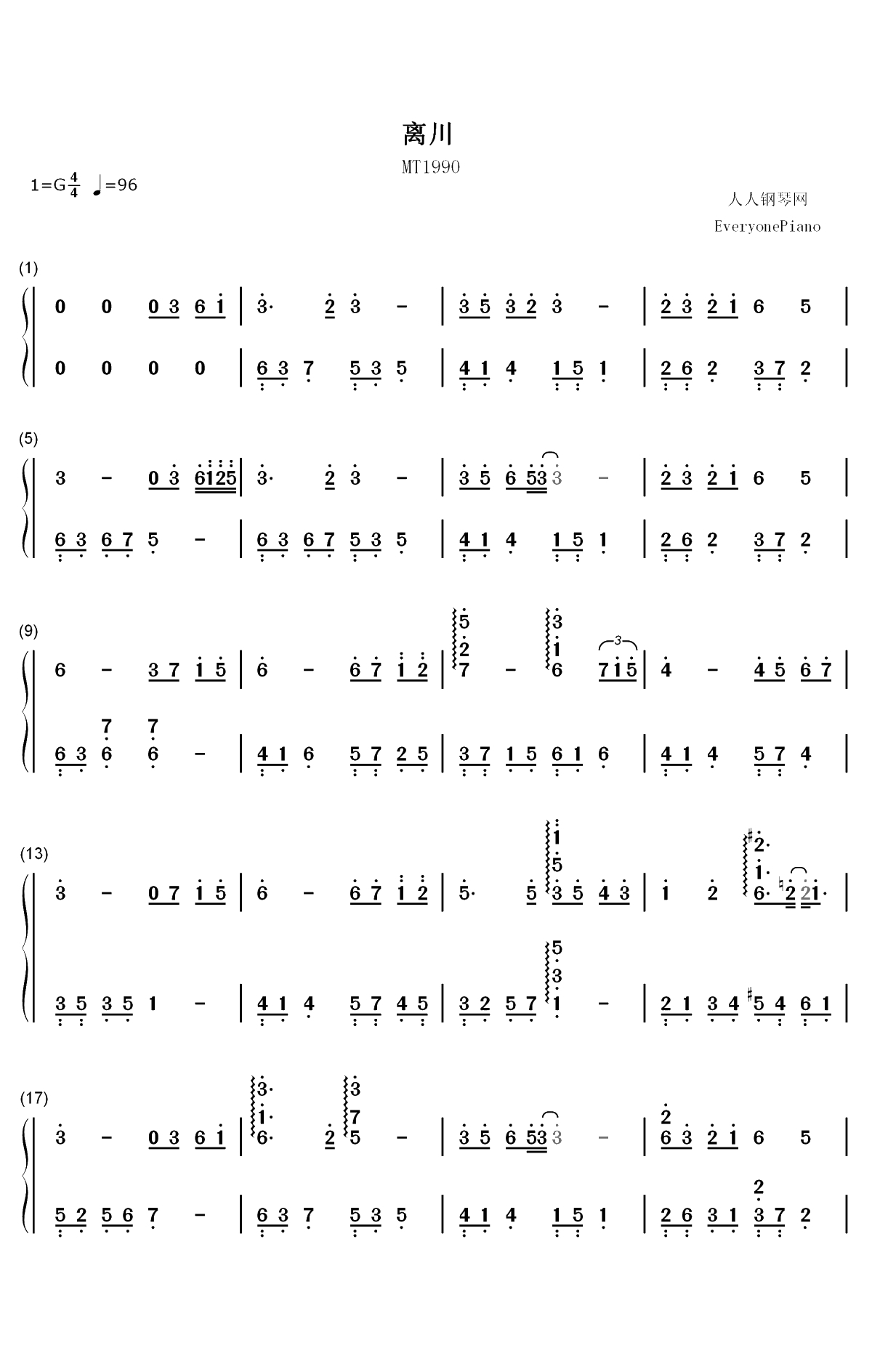 离川-澄净音律丝丝静谧双手简谱预览1