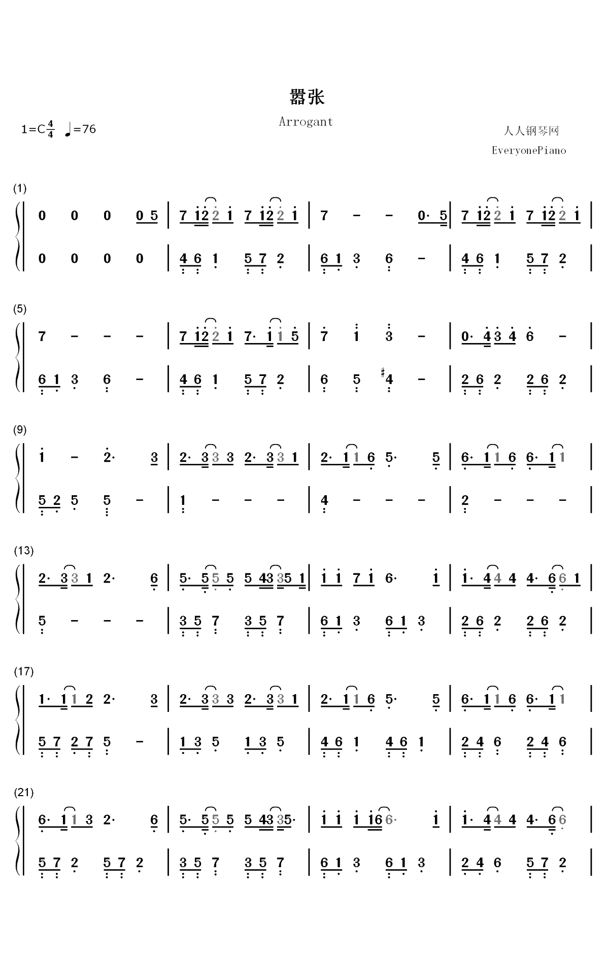 嚣张-你的一字一句犹如刀疤划心上-抖音热歌双手简谱预览1