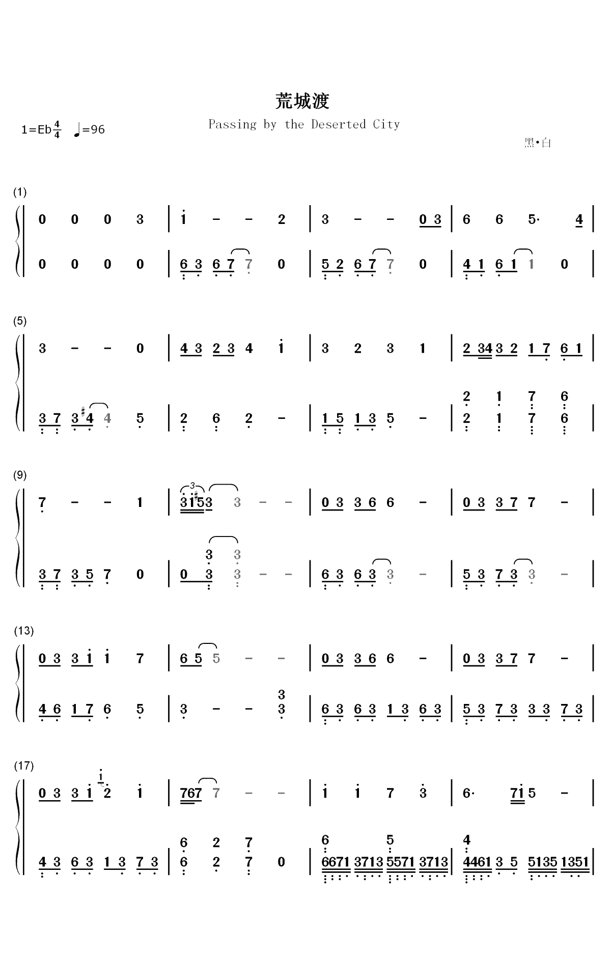 荒城渡-陈情令薛洋人物曲双手简谱预览1