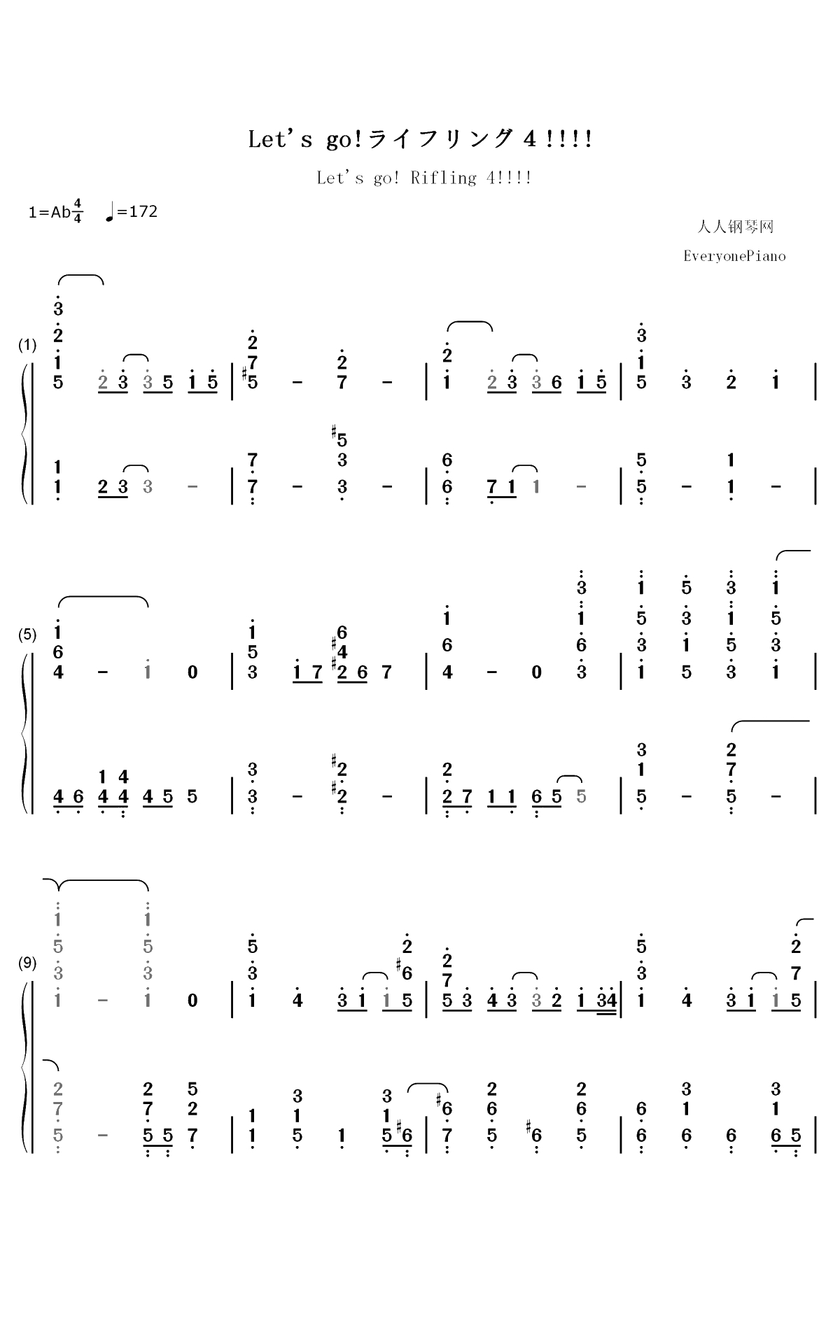 Lets go ライフリング４-美妙射击部OP双手简谱预览1