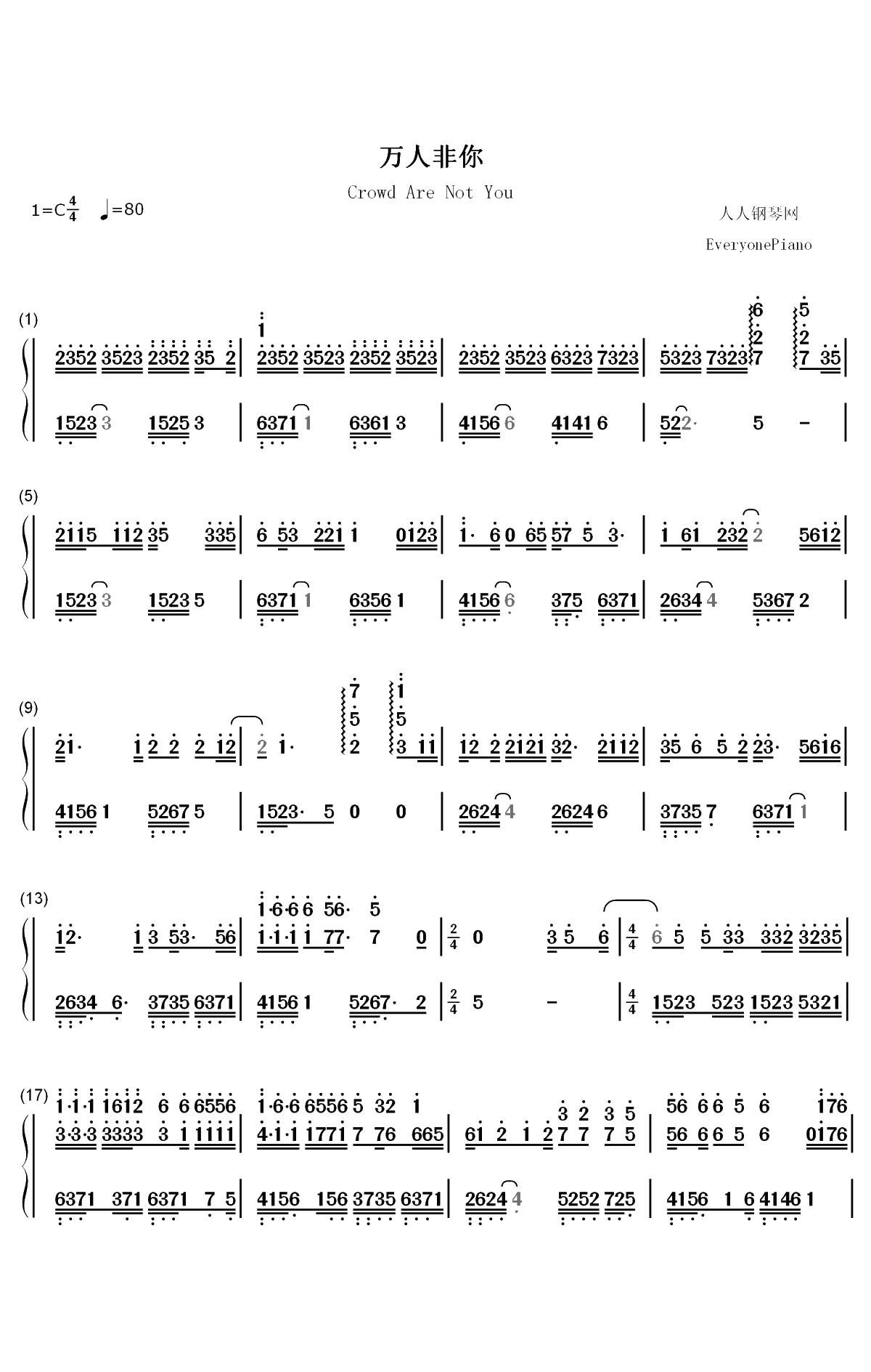 万人非你-河图双手简谱预览1
