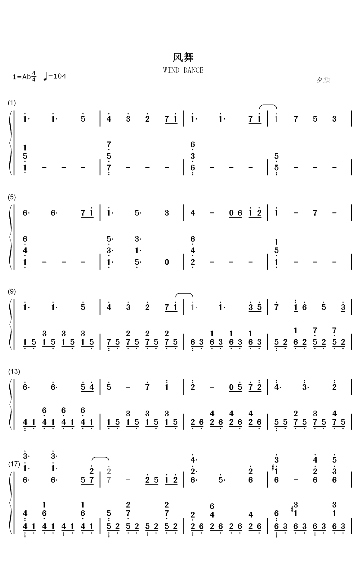 风舞-斗罗大陆ED双手简谱预览1