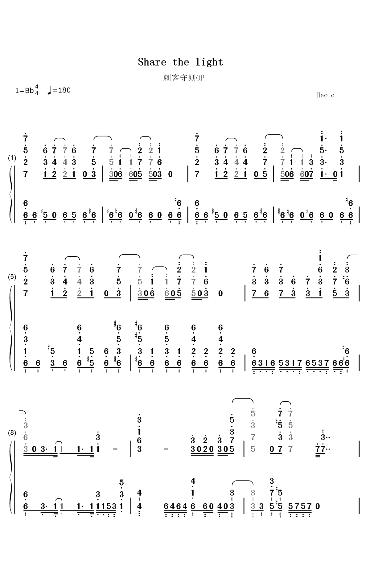 Share the light-刺客守则OP双手简谱预览1