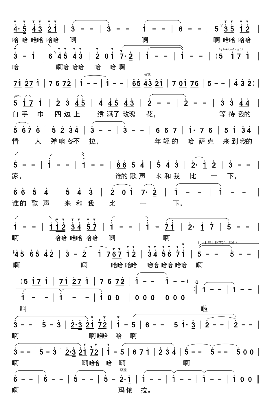 玛依拉变奏曲简谱(歌词)-常思思演唱-谱友布林夏丹上传2