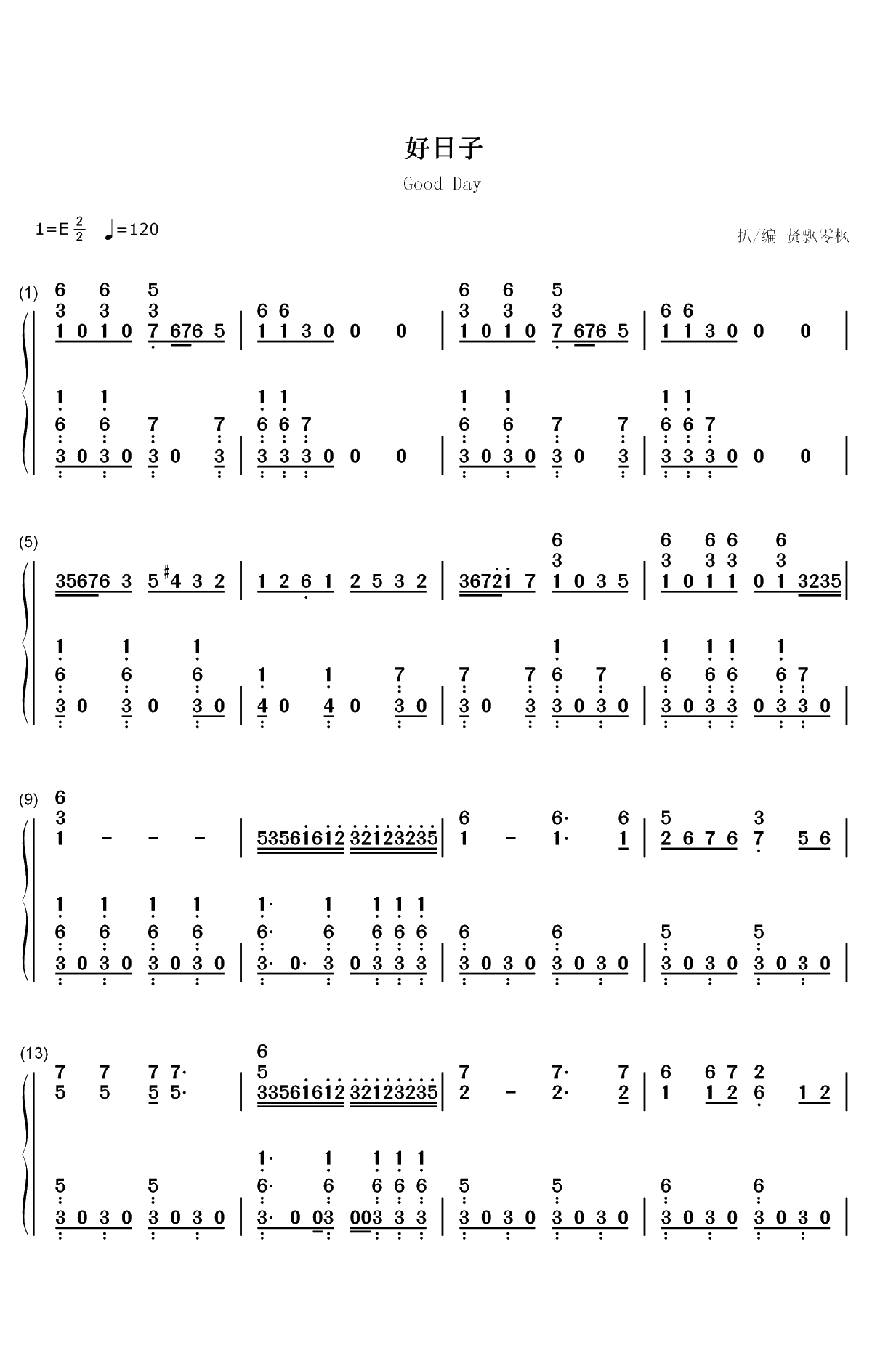 好日子-宋祖英双手简谱预览1