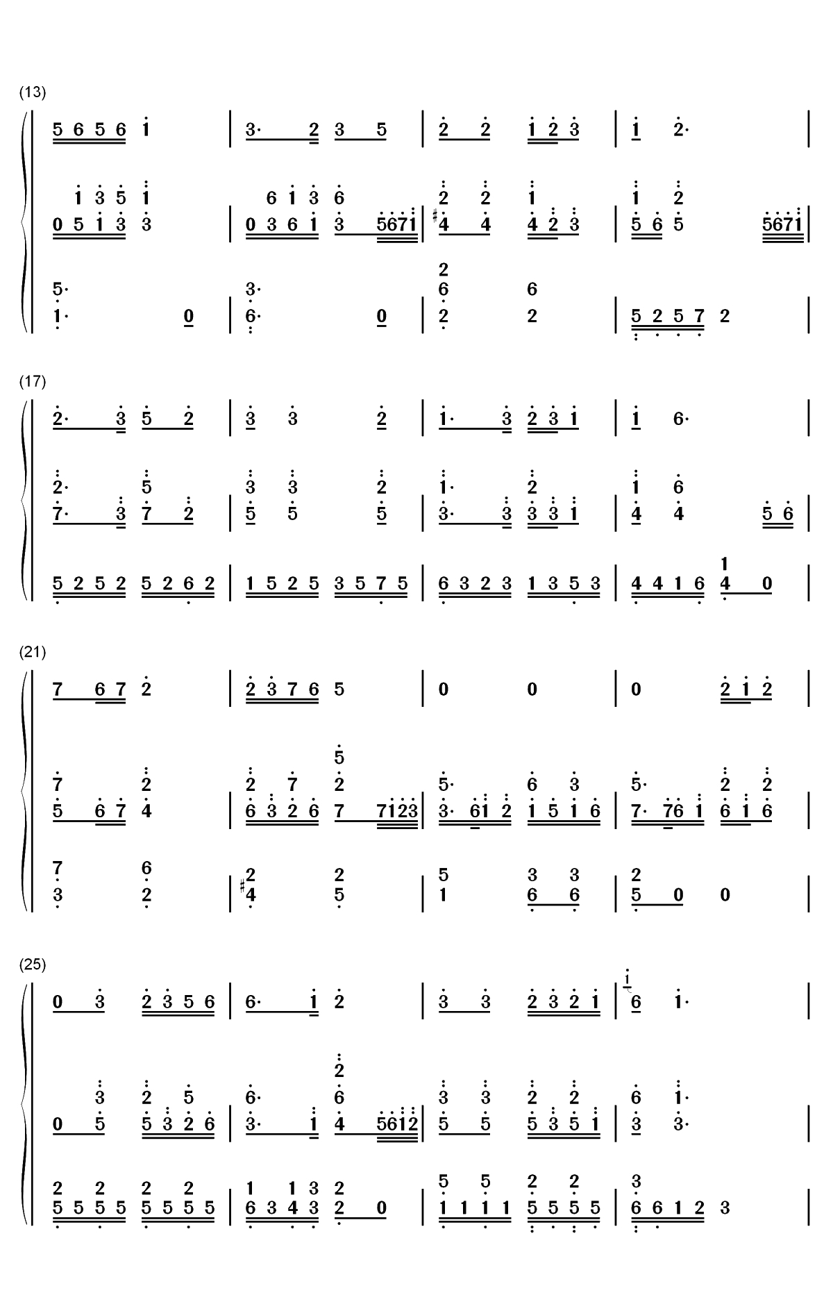 梨花颂-大唐贵妃主题曲双手简谱预览2