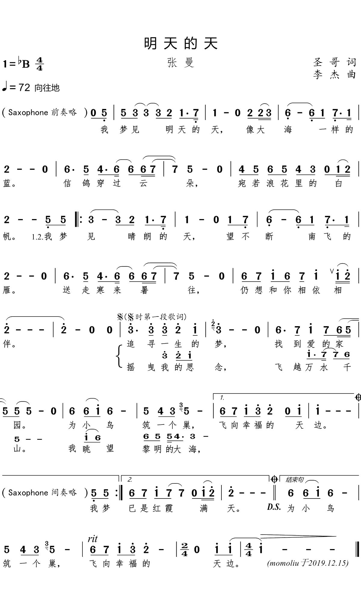 明天的天简谱(歌词)-张曼演唱-LYY记谱1