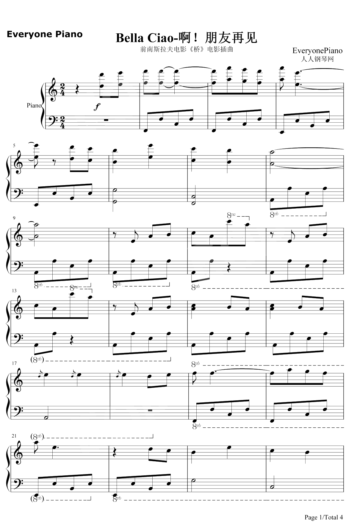 啊朋友再见钢琴谱-Yves Montand1