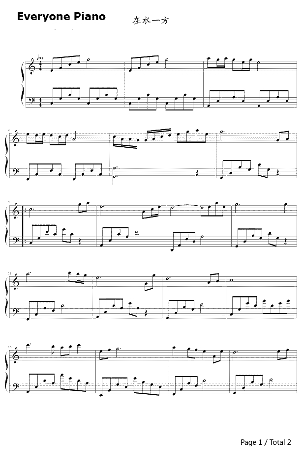 在水一方钢琴谱--邓丽君1